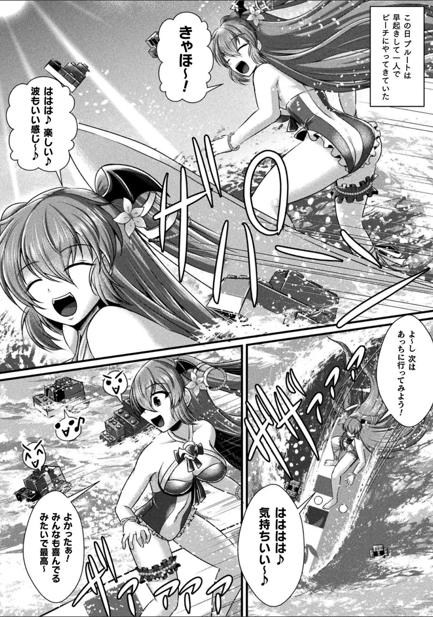 「くっ殺ヒロインズVol.51」（寒天） 試し読み 40ページ目