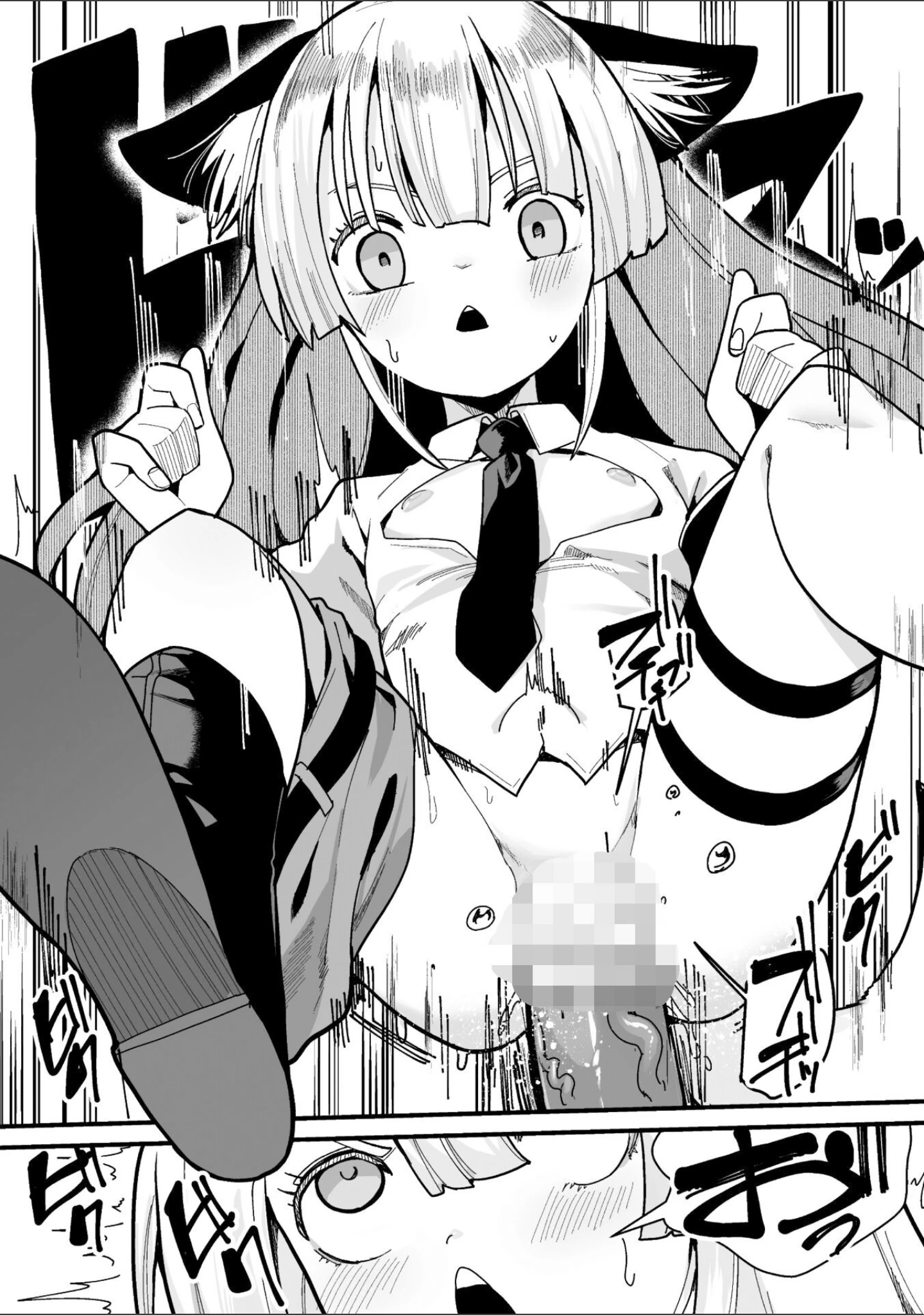 「メスガミ 〜触手に穢されるナマイキ少女〜」（吸斬） 試し読み 26ページ目