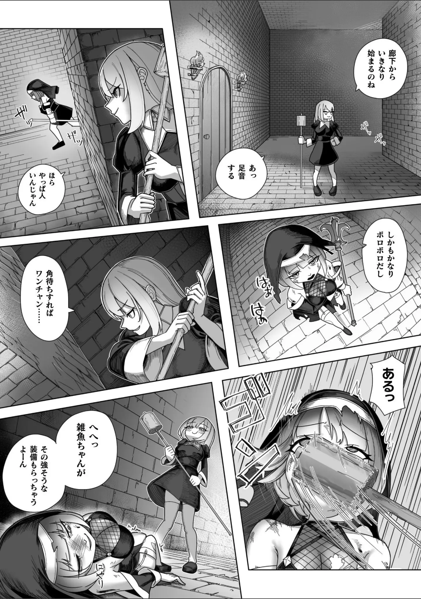 「二次元コミックマガジン VRゲームで異種姦絶頂！ ゲームとリアルでW快楽堕ちする少女たち」（七百はじめ） 試し読み 16ページ目