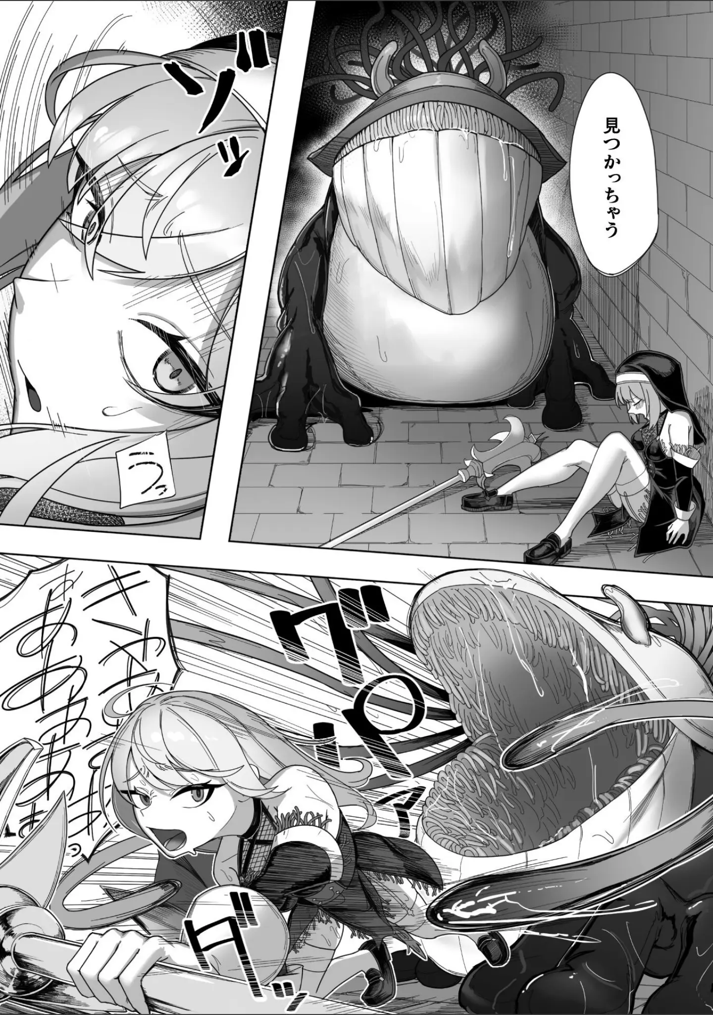 「二次元コミックマガジン VRゲームで異種姦絶頂！ ゲームとリアルでW快楽堕ちする少女たち」（七百はじめ） 試し読み 19ページ目