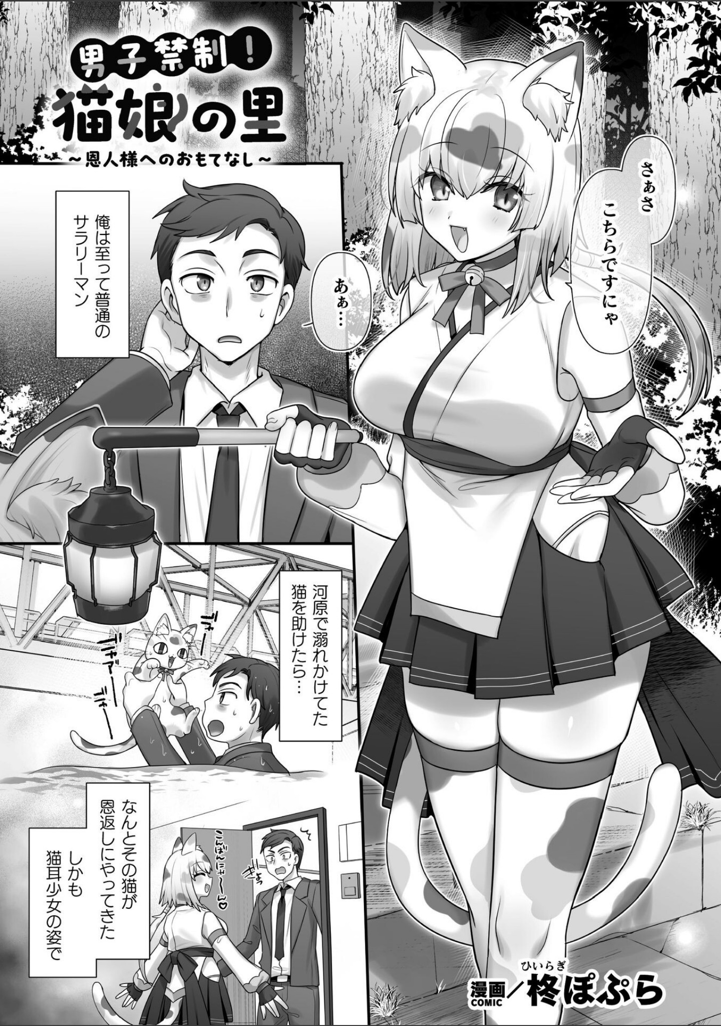 二次元コミックマガジン TS百合堕ち 女の子同士なら何回でもイケるよね サンプル 3