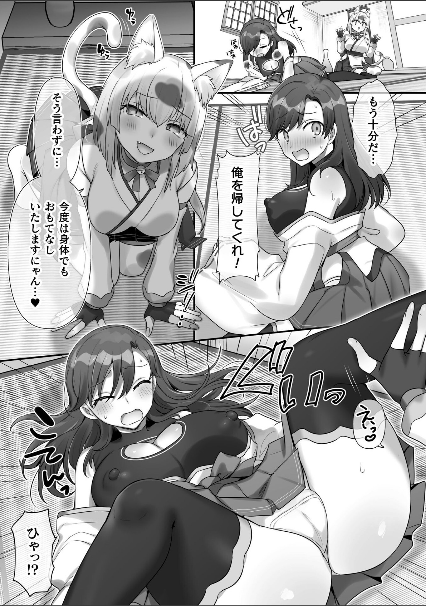 二次元コミックマガジン TS百合堕ち 女の子同士なら何回でもイケるよね サンプル 5