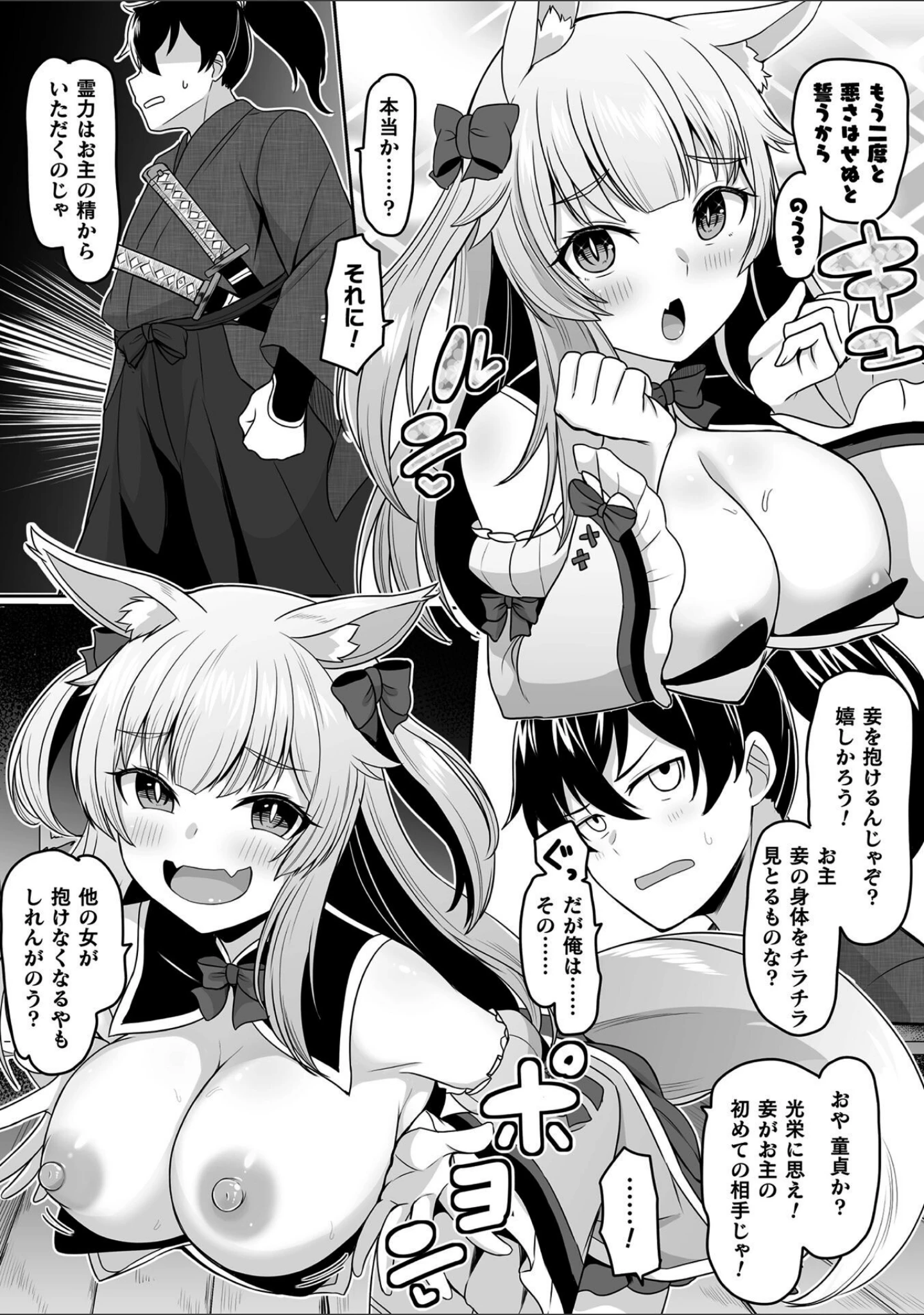 「くっ殺ヒロインズVol.57」（尻戦車） 試し読み 17ページ目