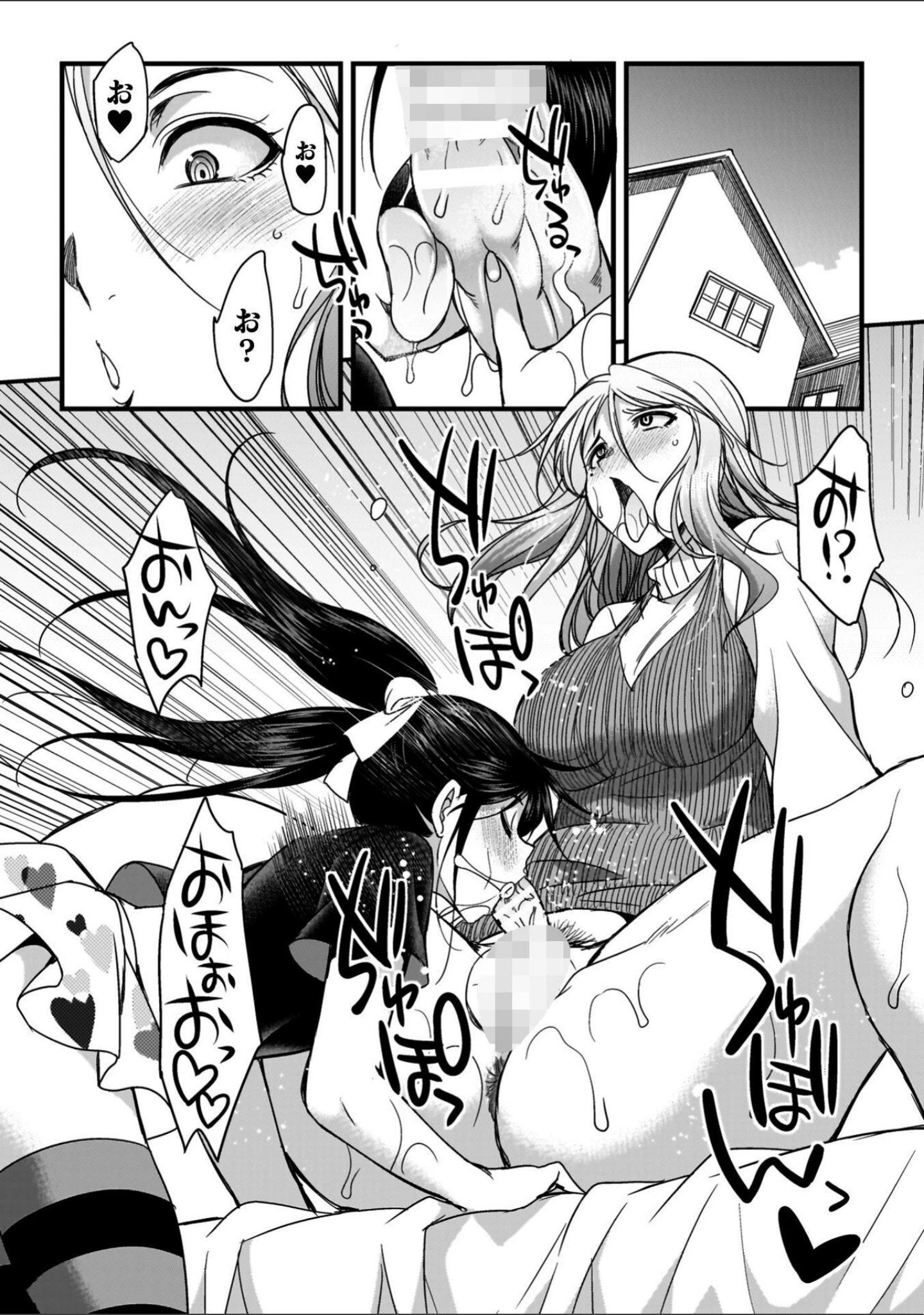 「剣と魔法とフタナリエッチ」（火愚夜） 試し読み 32ページ目