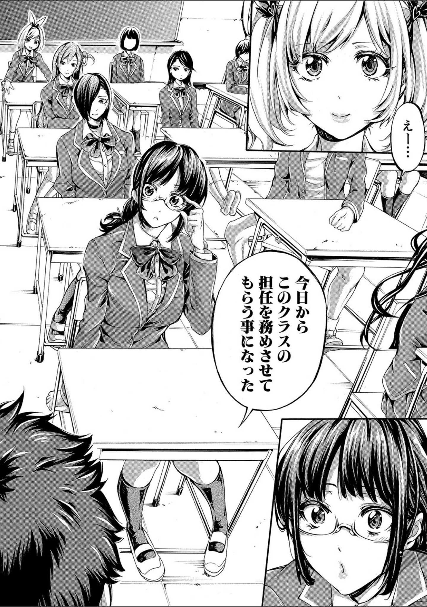 「部活少女パラダイス〜汗っかきの天使たち〜」（ブラザーピエロ） 試し読み 7ページ目