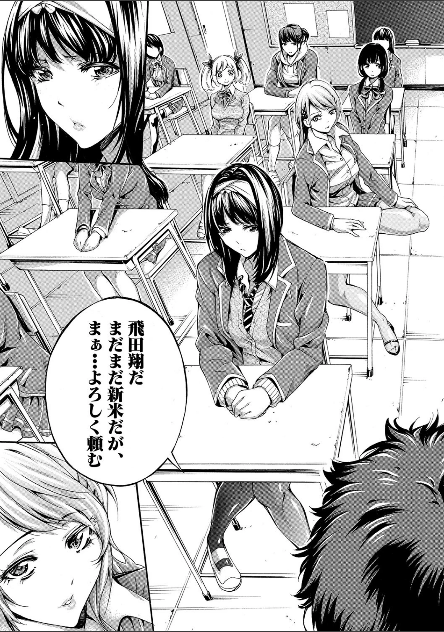 「部活少女パラダイス〜汗っかきの天使たち〜」（ブラザーピエロ） 試し読み 8ページ目