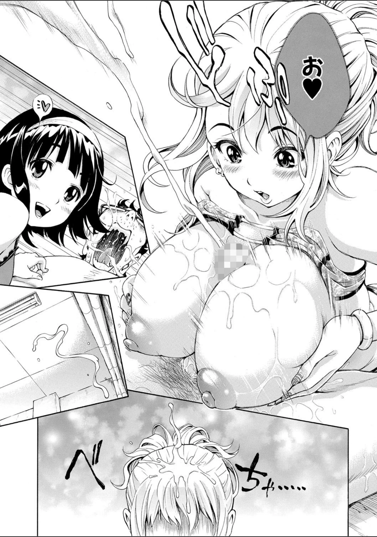 「S×P×S スケベ×パコり×シスターズ」（有人成徒） 試し読み 21ページ目