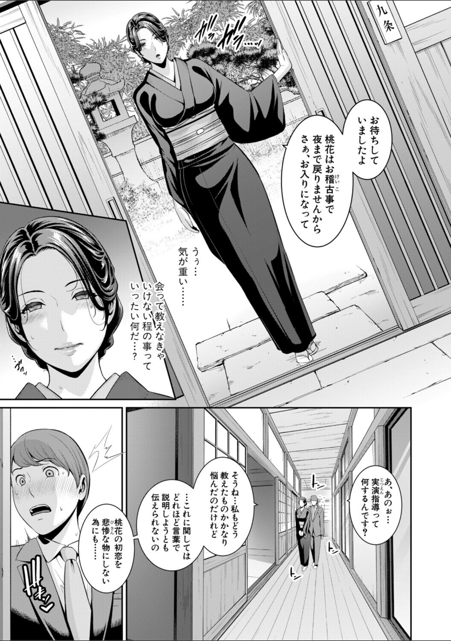 友達の母親シリーズ サンプル 13
