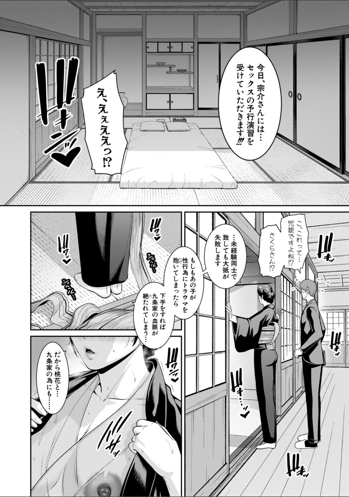 友達の母親シリーズ サンプル 14