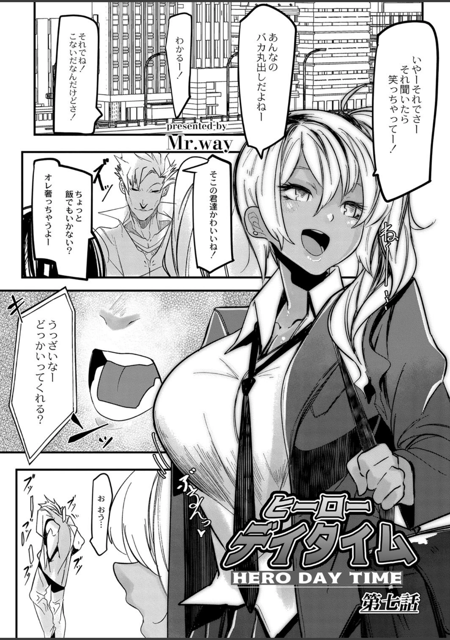 「COMIC Reboot（コミックリブート） VOL.15」（海老名えび） 試し読み 19ページ目