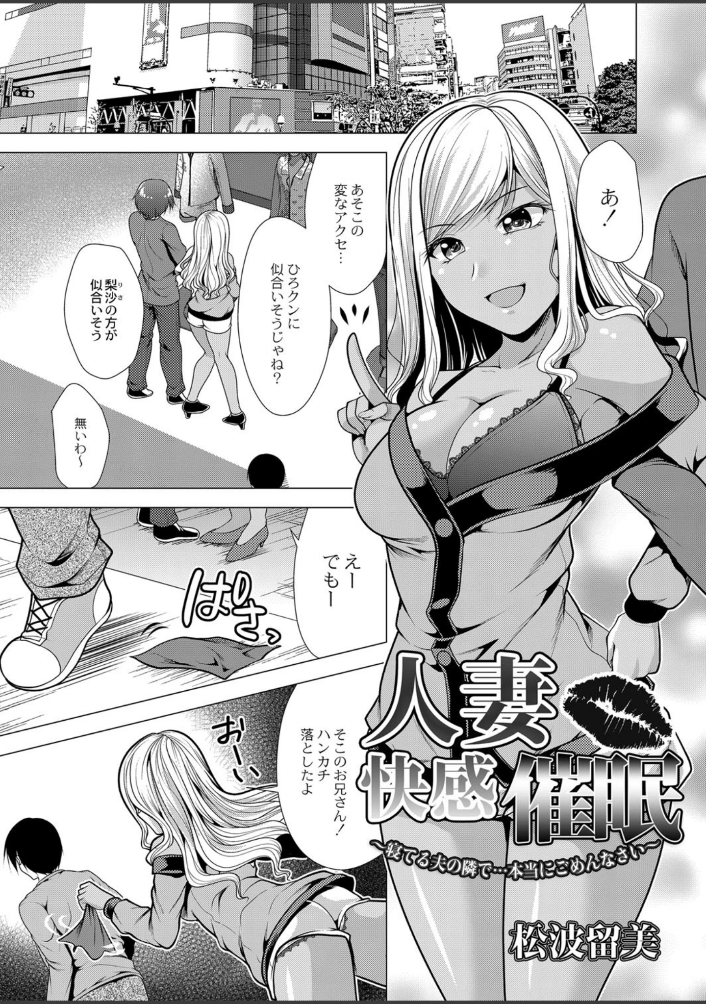 「COMIC Reboot（コミックリブート） VOL.16」（ひとつば） 試し読み 19ページ目