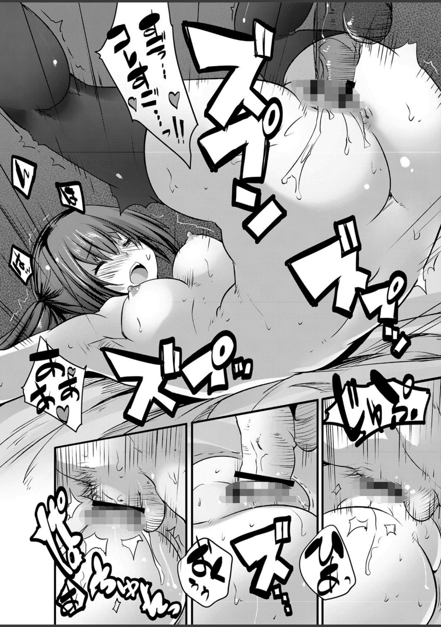 「魔法少女凌●クインテット」（MAKI） 試し読み 6ページ目