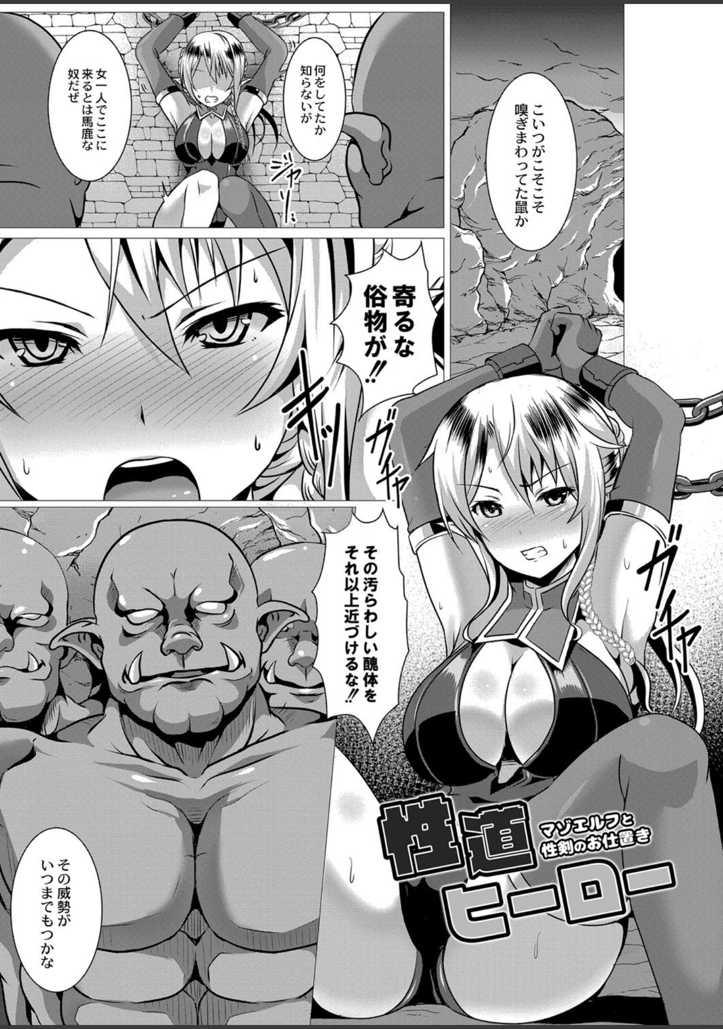 「ふ〜りっしゅラヴァー」（西園寺ぽるぽる） 試し読み 9ページ目