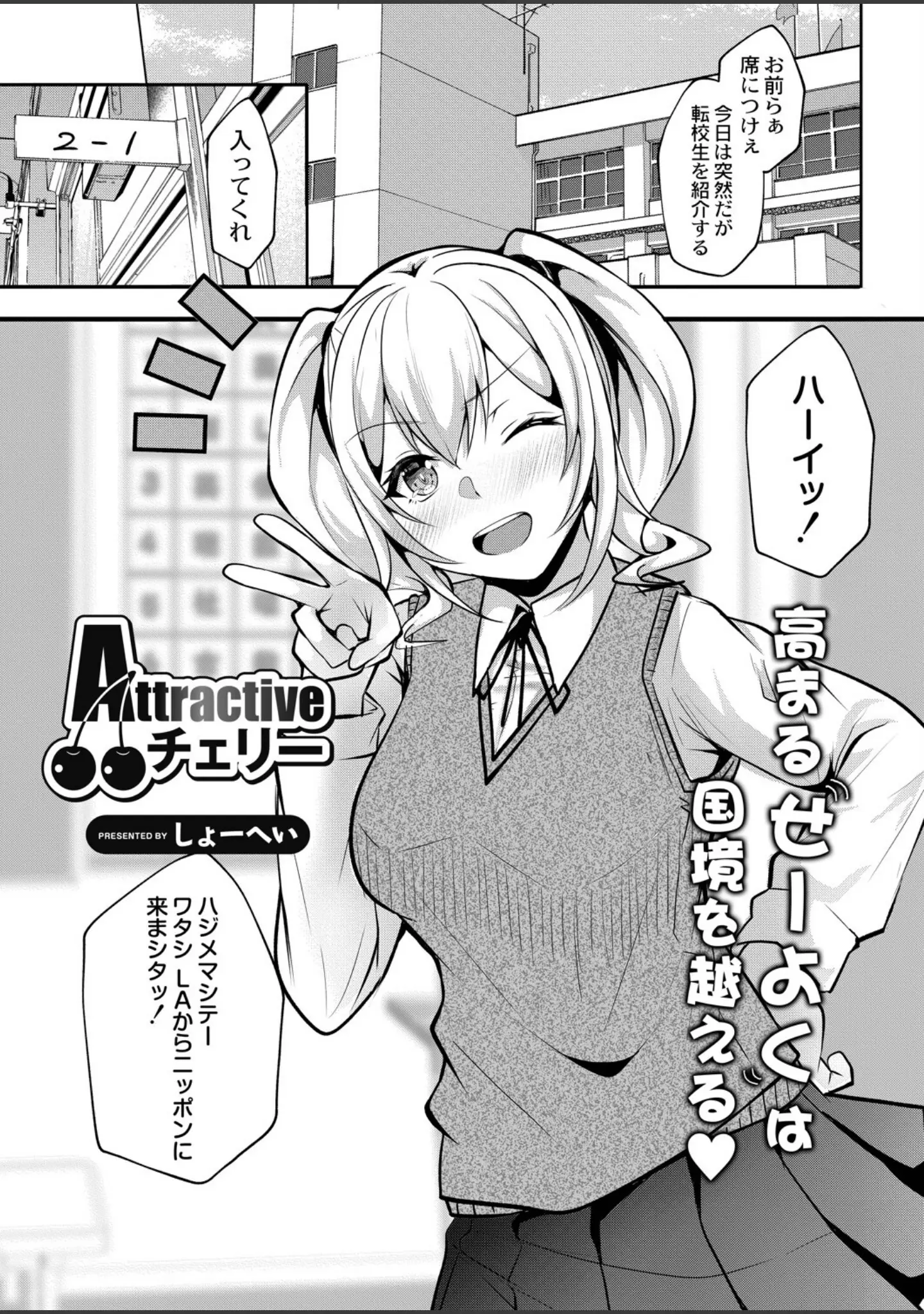 「COMIC リブート VOL.35」（やたぬき圭） 試し読み 9ページ目