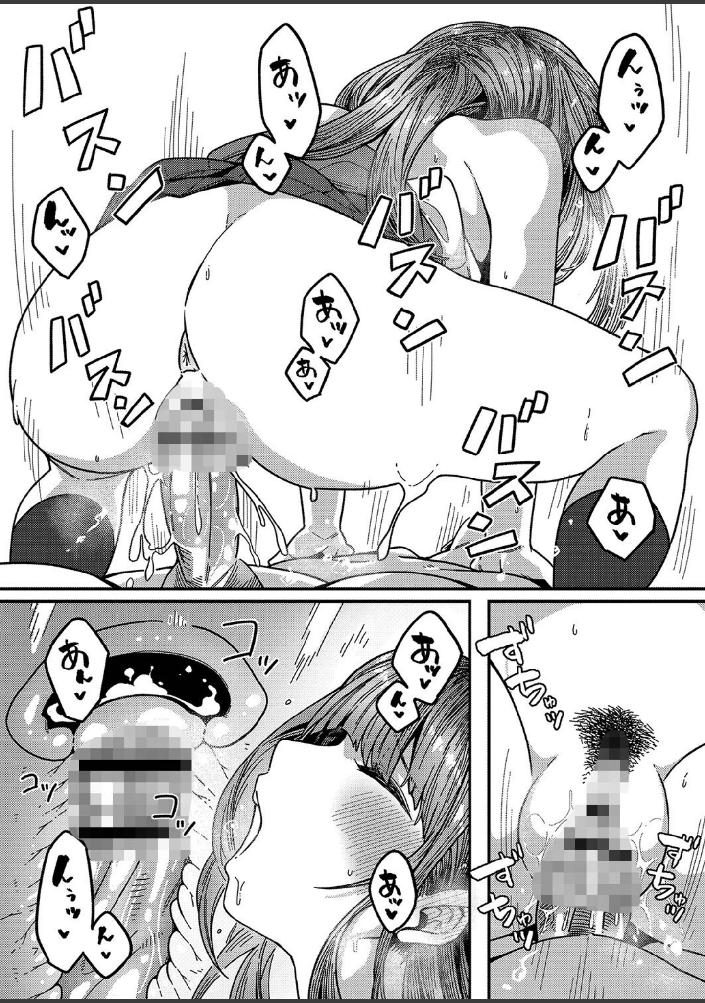「発情宣言 【デジタル特装版】」（つくは） 試し読み 18ページ目