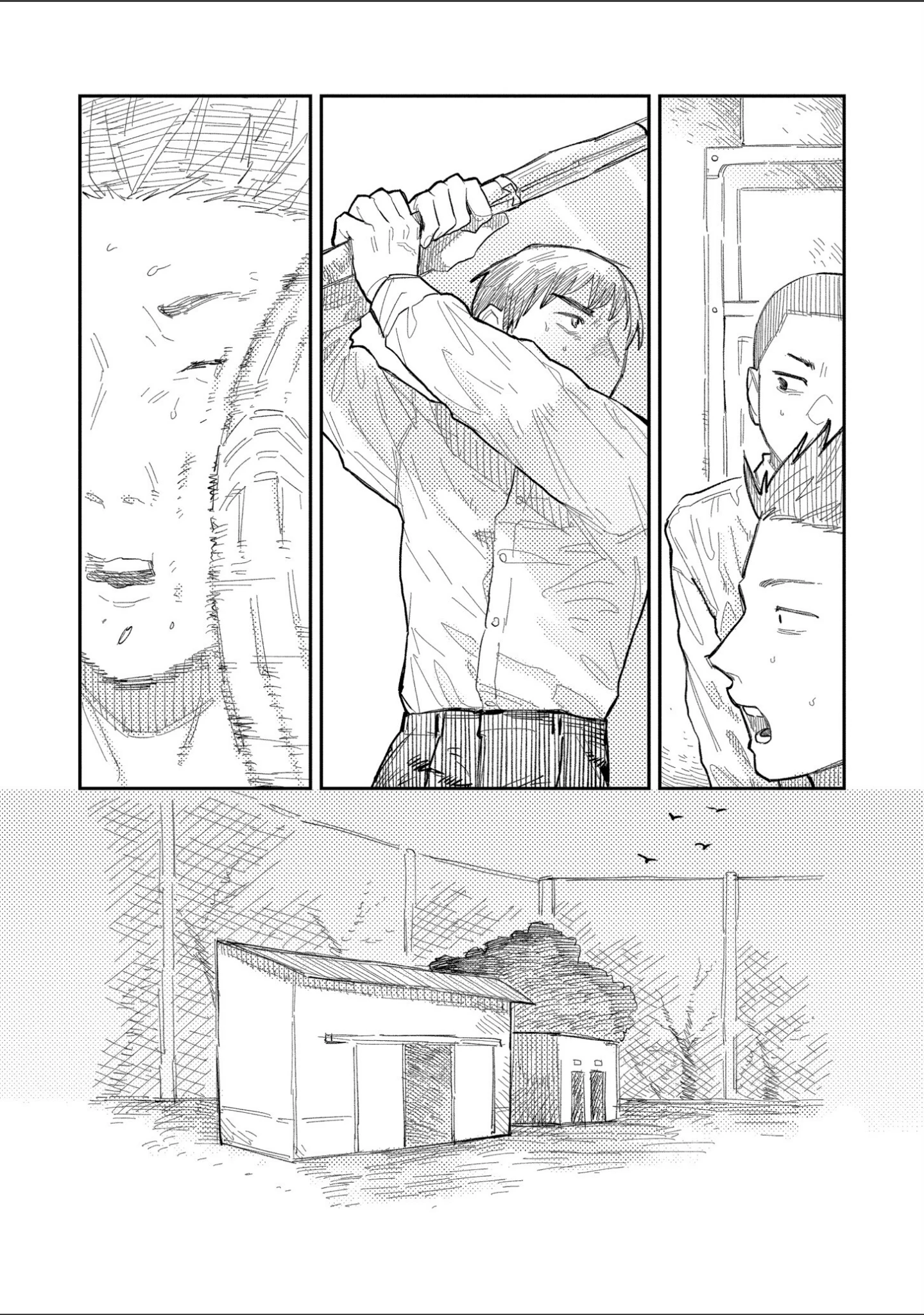 「おやすみ、ティーンエイジャー」（ひげた） 試し読み 17ページ目
