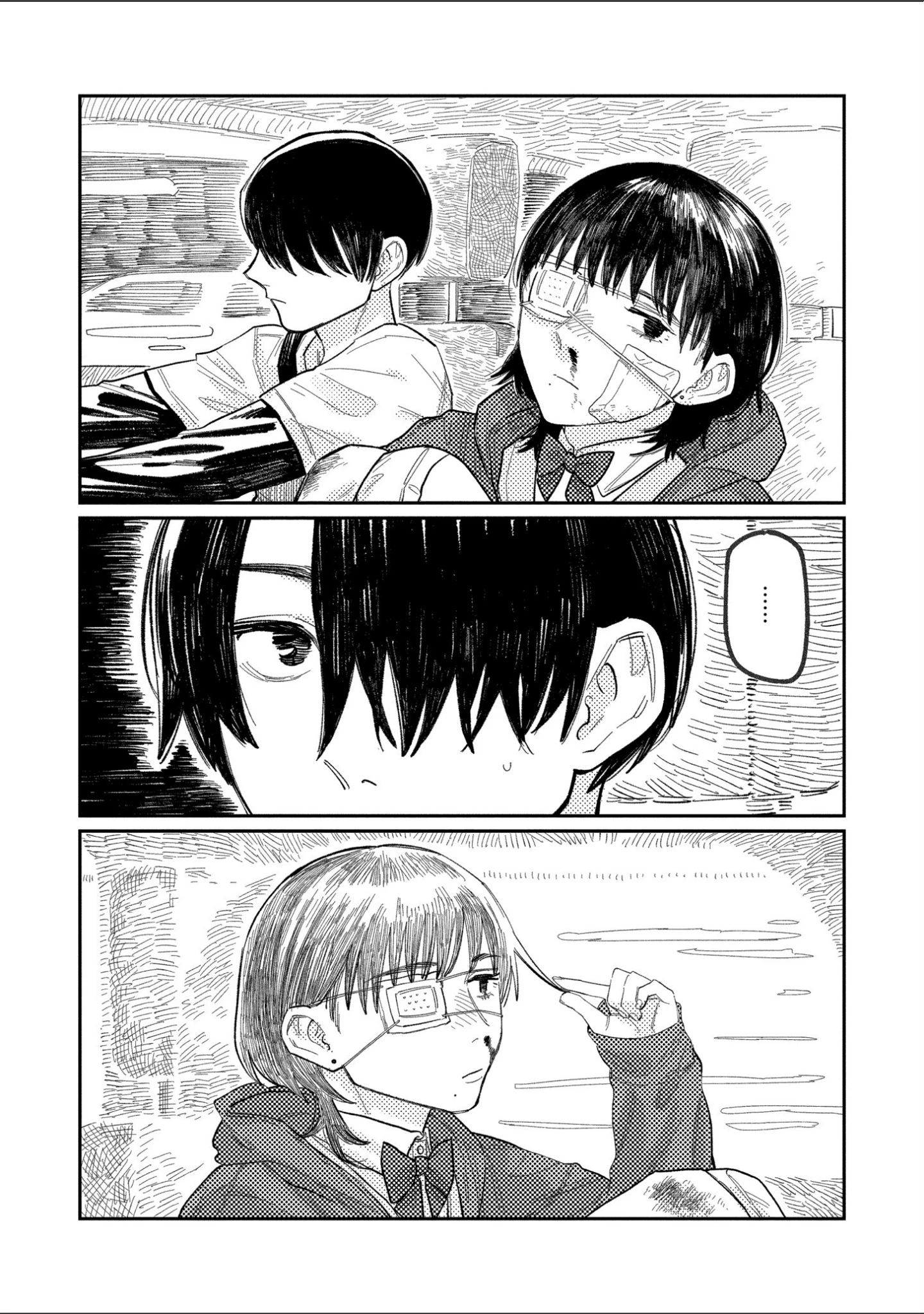 「おやすみ、ティーンエイジャー」（ひげた） 試し読み 39ページ目