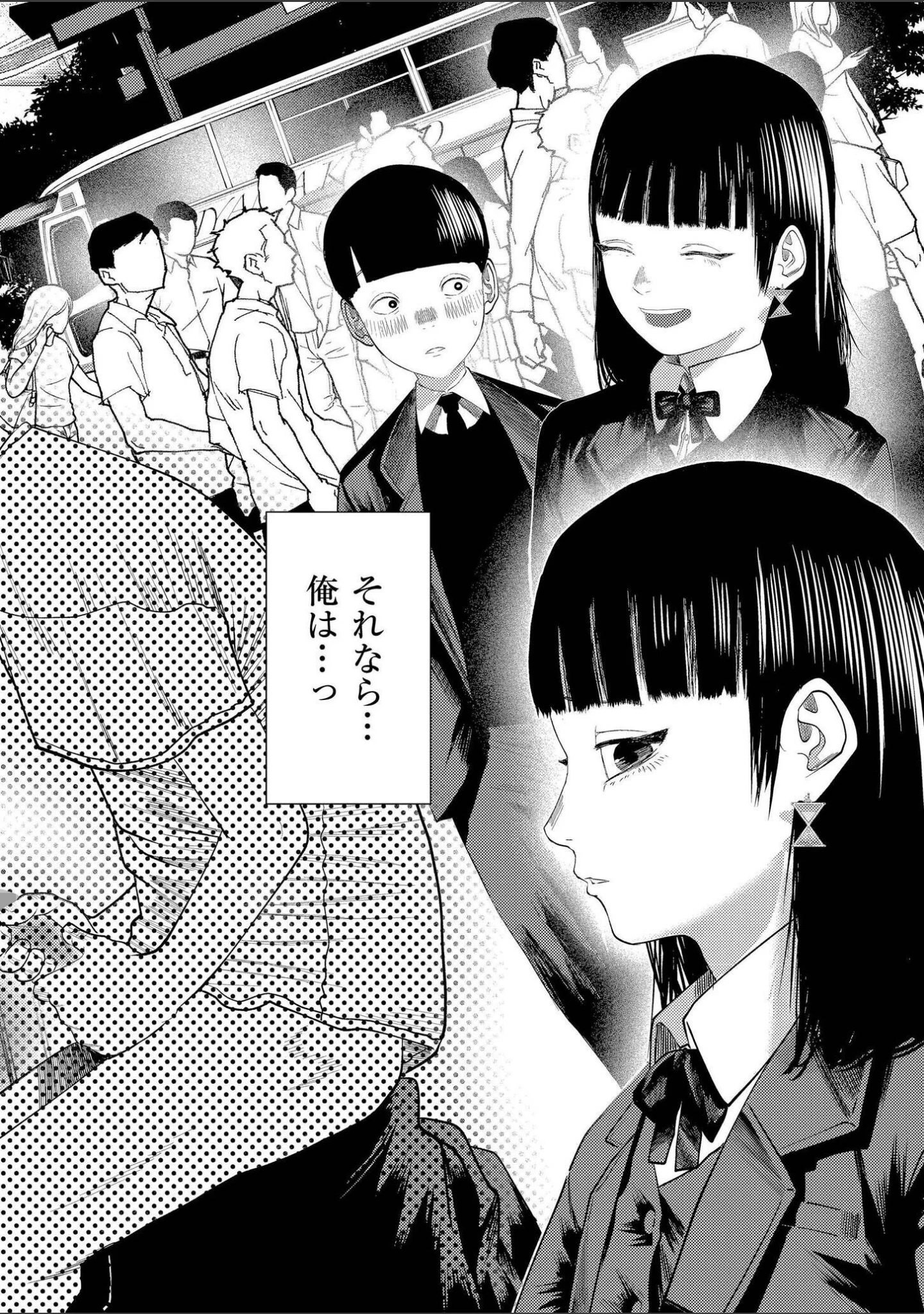 「もう、君でイキたくない。【単行本版】」（てぃーろんたろん） 試し読み 24ページ目