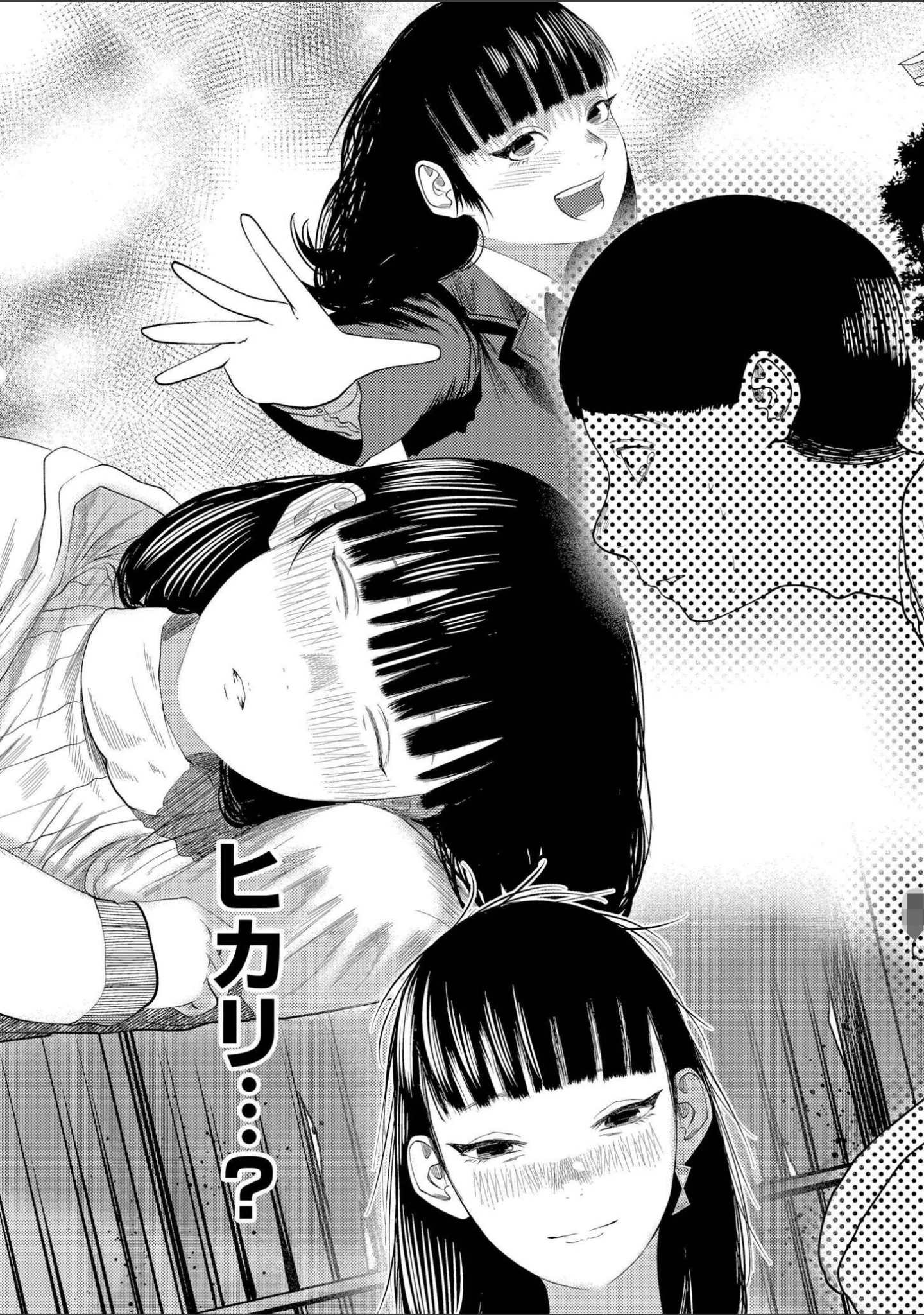 「もう、君でイキたくない。【単行本版】」（てぃーろんたろん） 試し読み 25ページ目