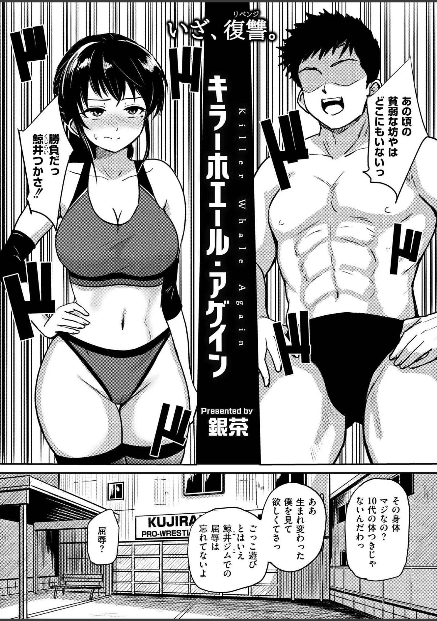 「コミックカイエン（快艶） VOL.29」（むらいとよ） 試し読み 12ページ目