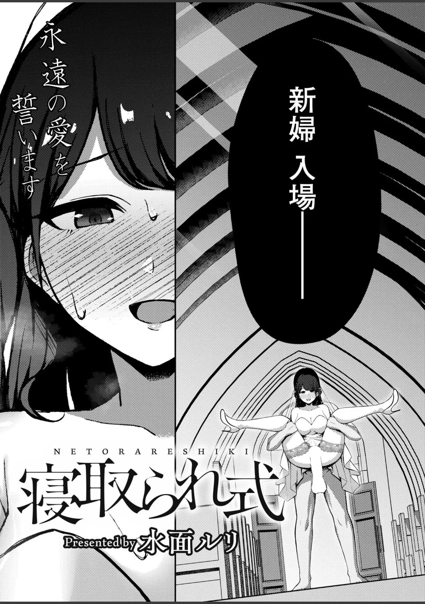 「コミックカイエン（快艶） VOL.29」（むらいとよ） 試し読み 14ページ目
