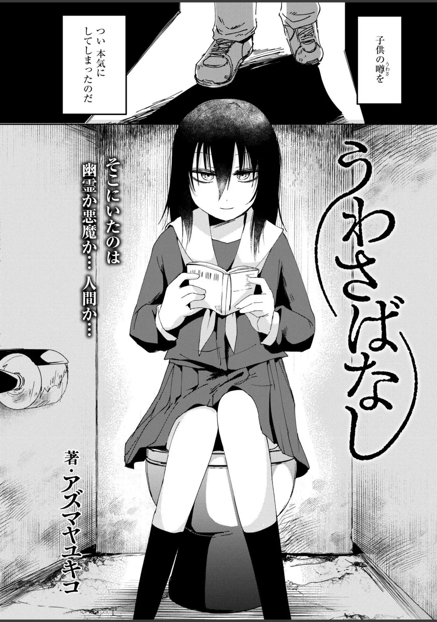 「コミックカイエン（快艶） VOL.29」（むらいとよ） 試し読み 8ページ目