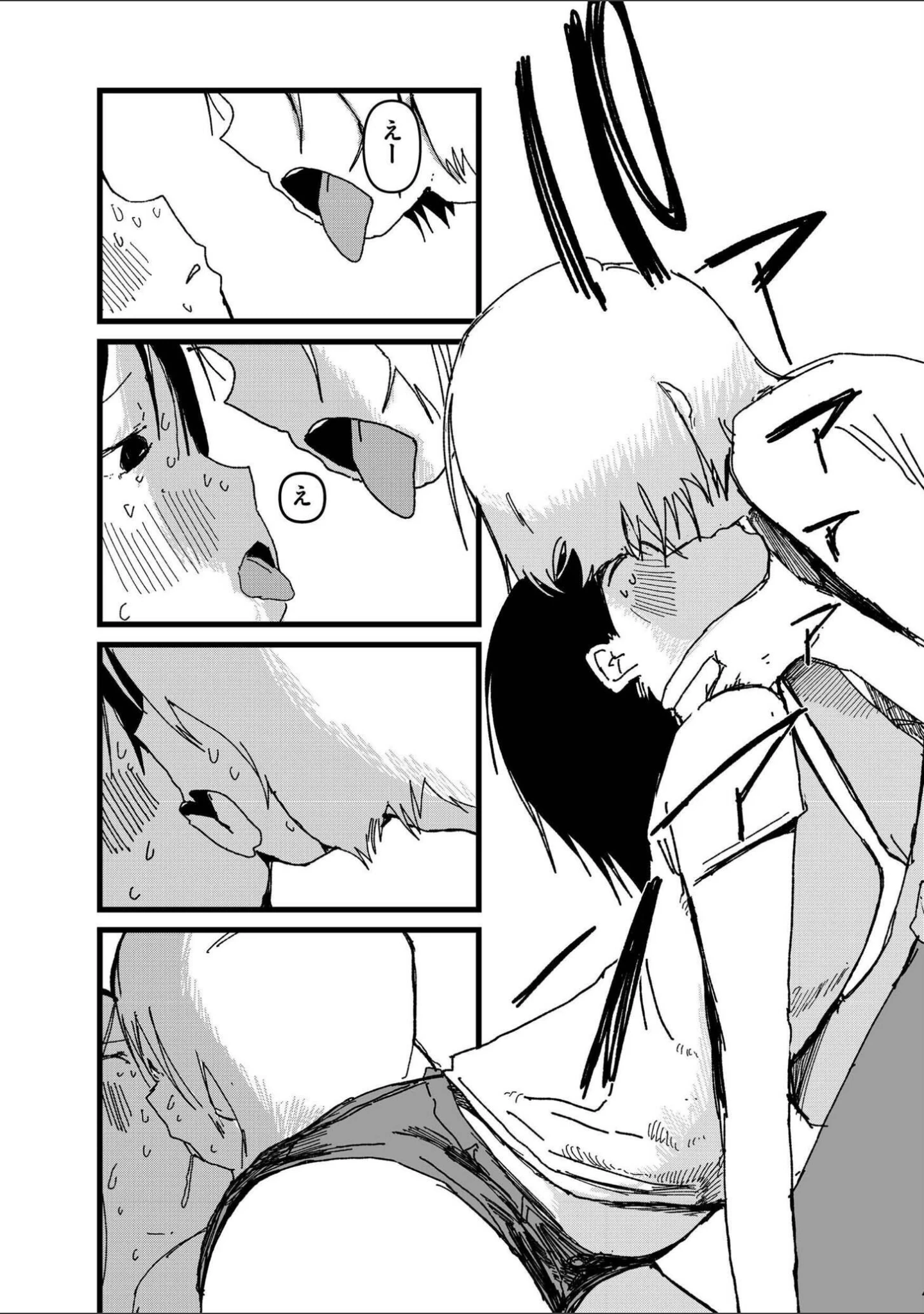 「小人巨人魔女（単話）」（広瀬海斗） 試し読み 4ページ目