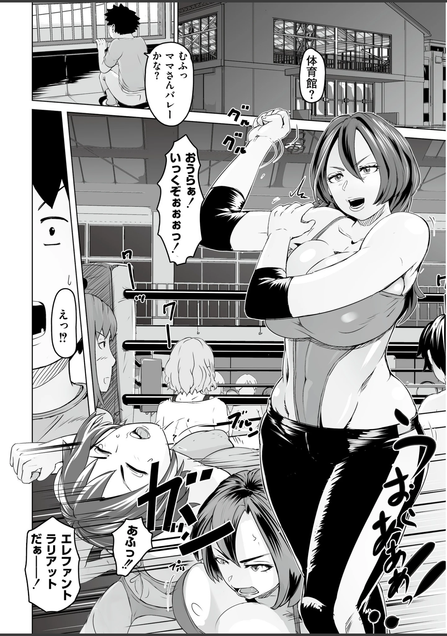 「人妻コミック蜜vol.07」（朔月） 試し読み 10ページ目