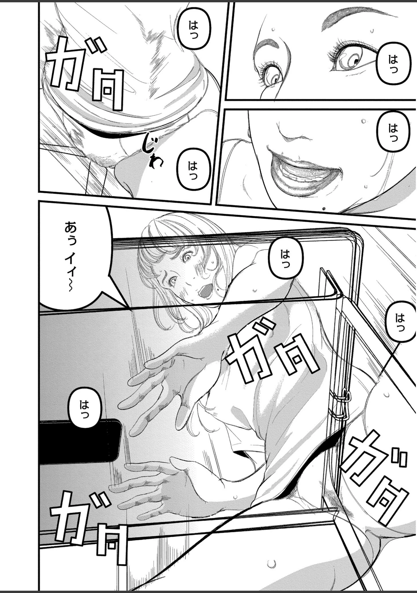 「人妻コミック蜜vol.07」（朔月） 試し読み 24ページ目