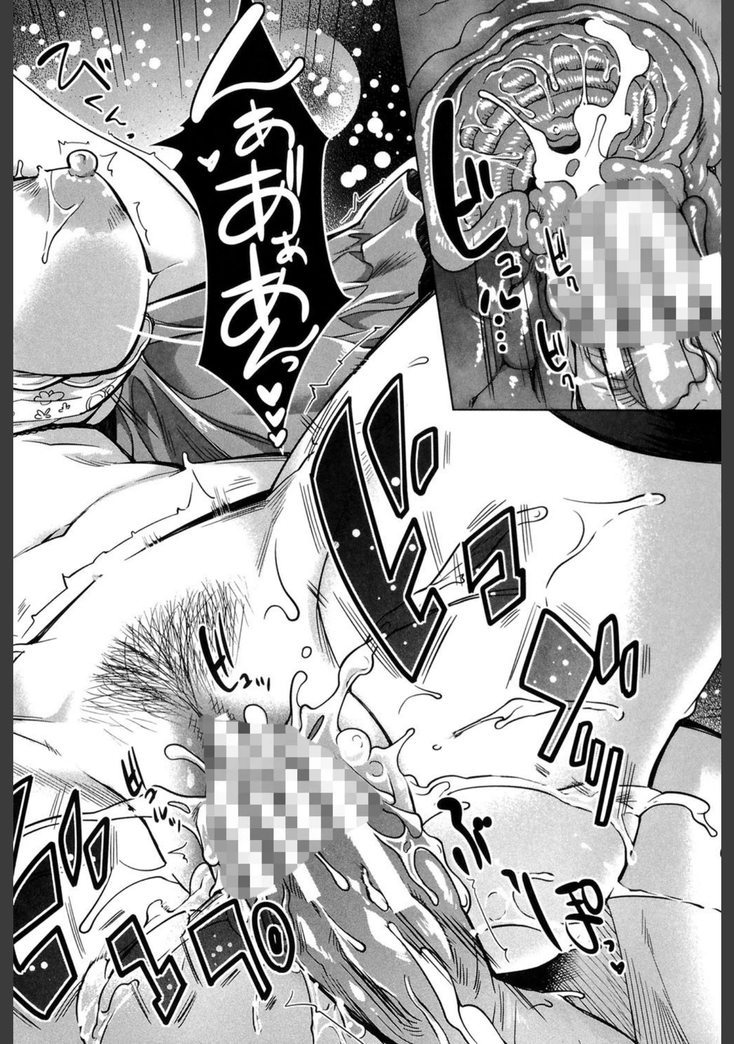 「エロゲー彼女」（沢尻メロウ） 試し読み 29ページ目