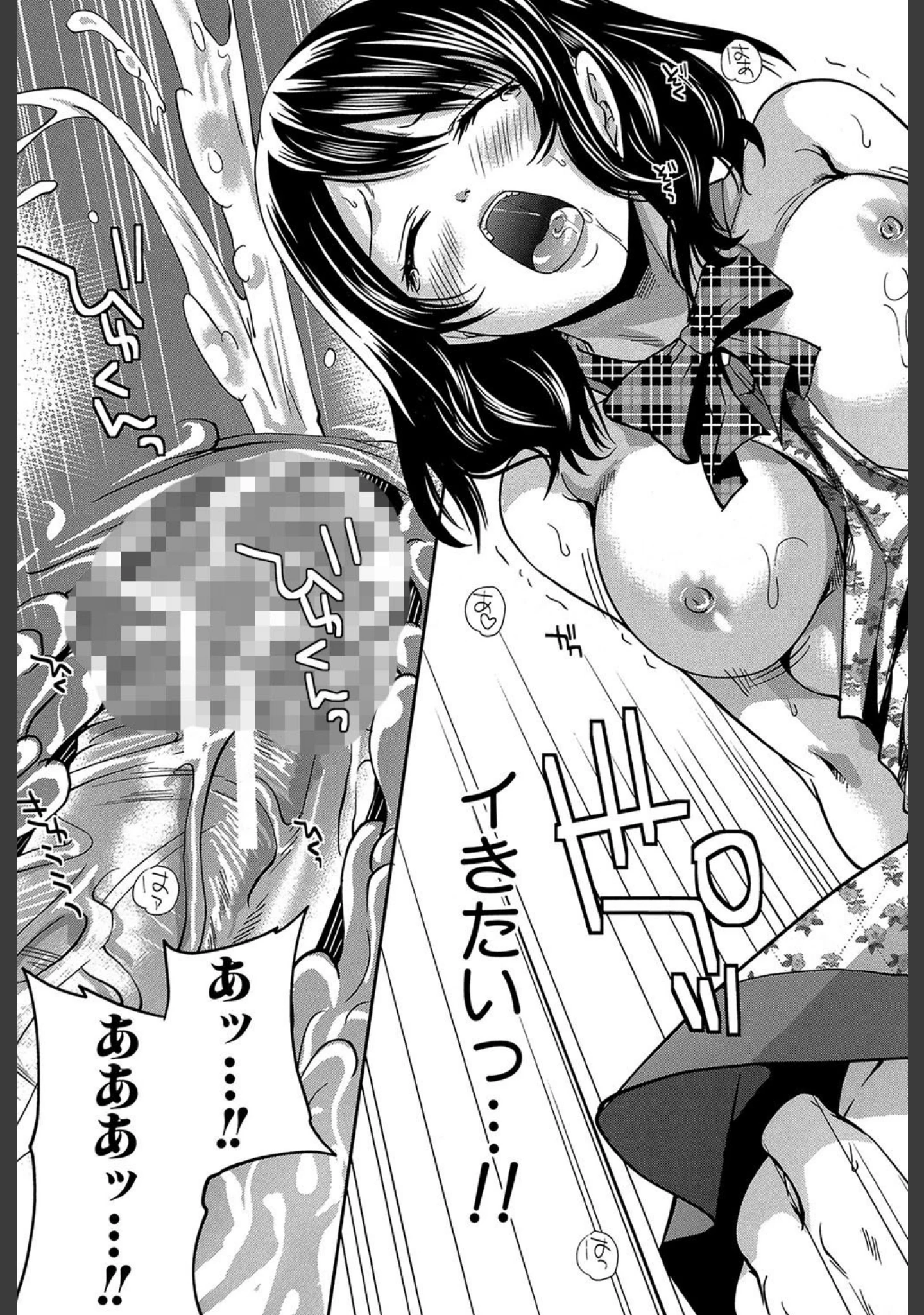 「ラブあねえっち」（宮原歩） 試し読み 38ページ目