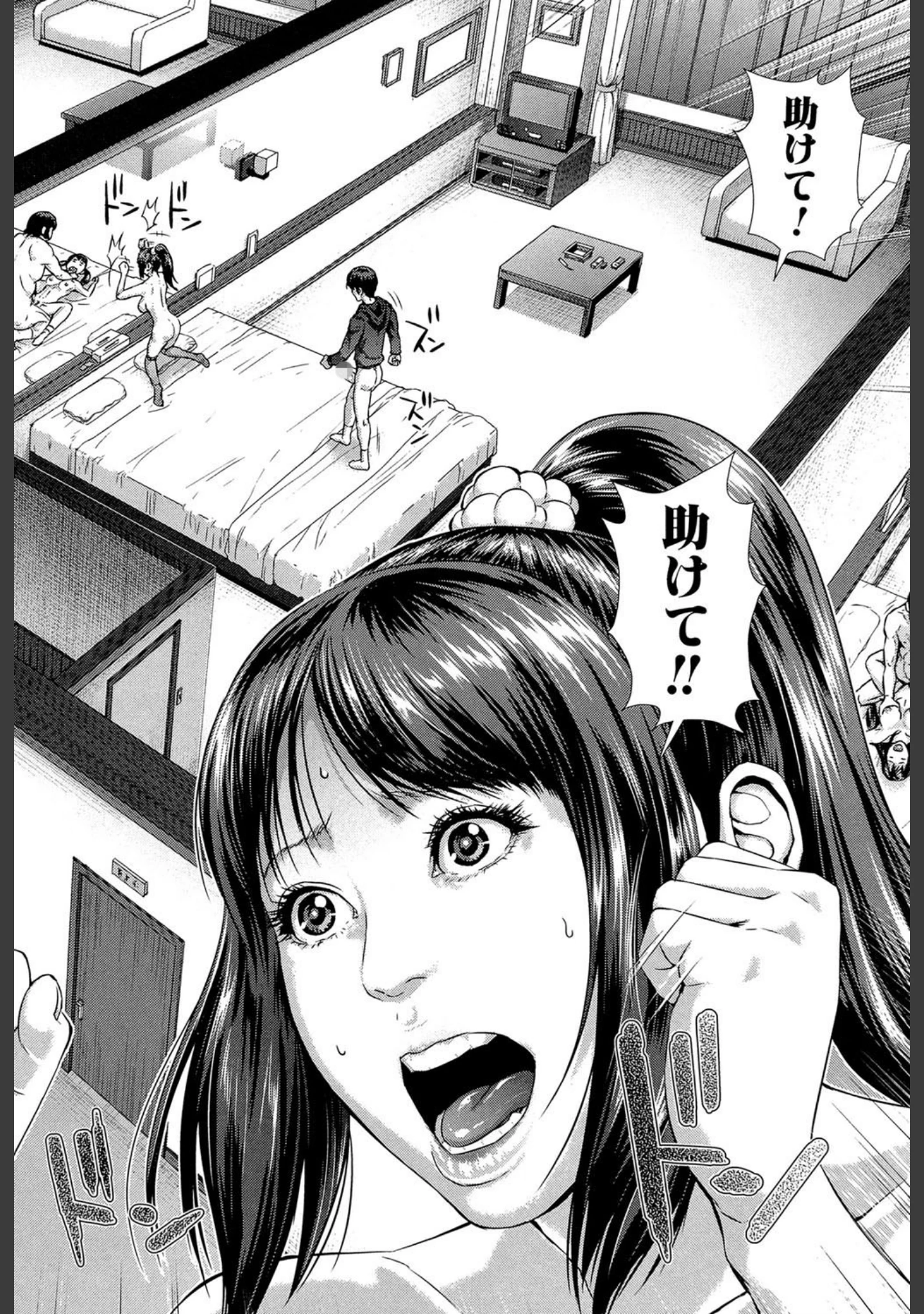 「救世主チ〇コ【第1話立ち読み付き】」（オオバンブルマイ） 試し読み 25ページ目