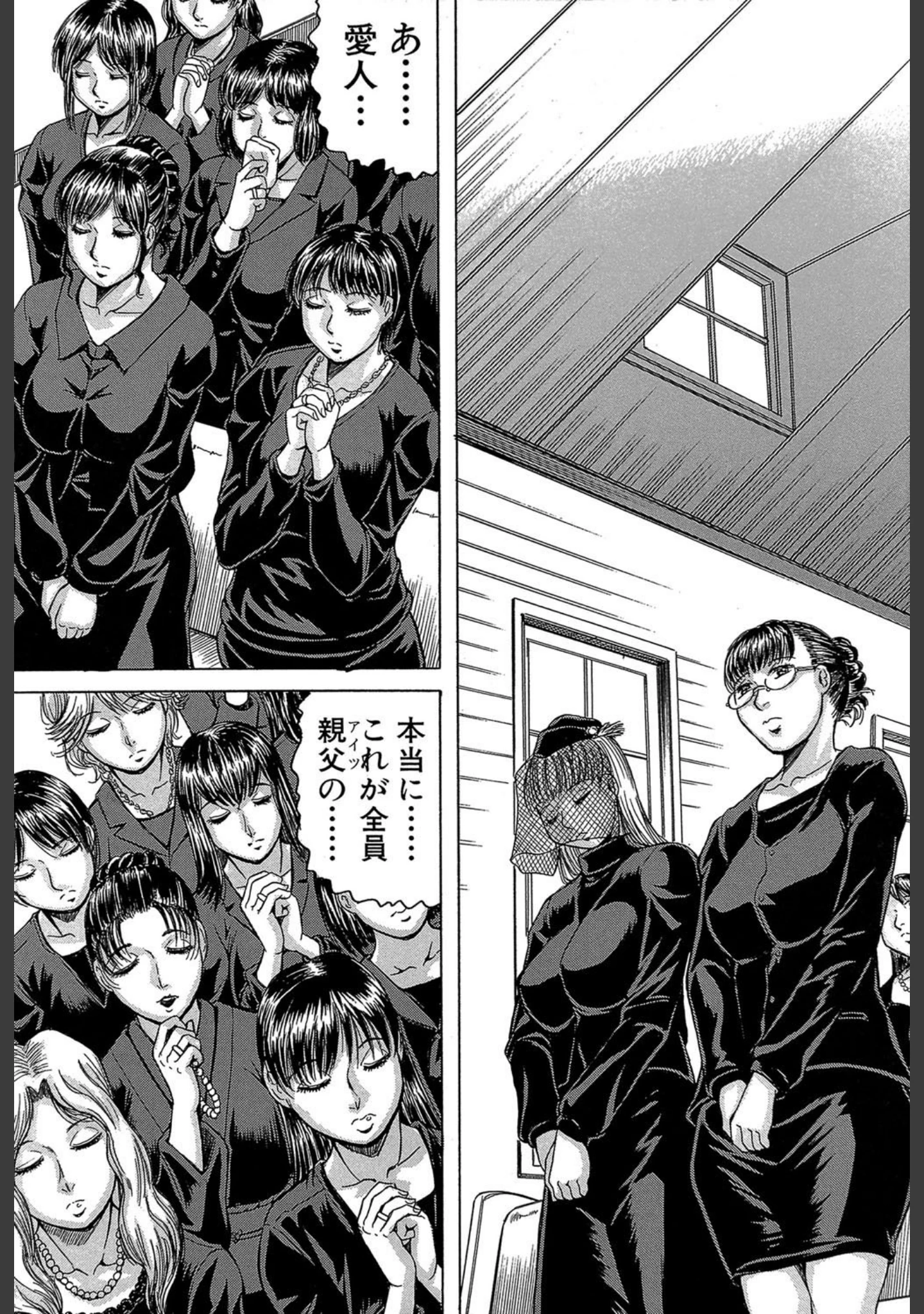 「僕限定 爆乳ハーレム 【第1話立ち読み付き】」（じゃみんぐ） 試し読み 6ページ目