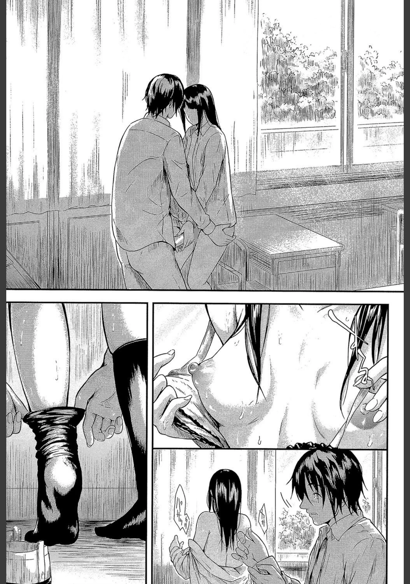 「僕はバイブで彼女はオナホ【1話立ち読み付き】」（史鬼匠人） 試し読み 36ページ目