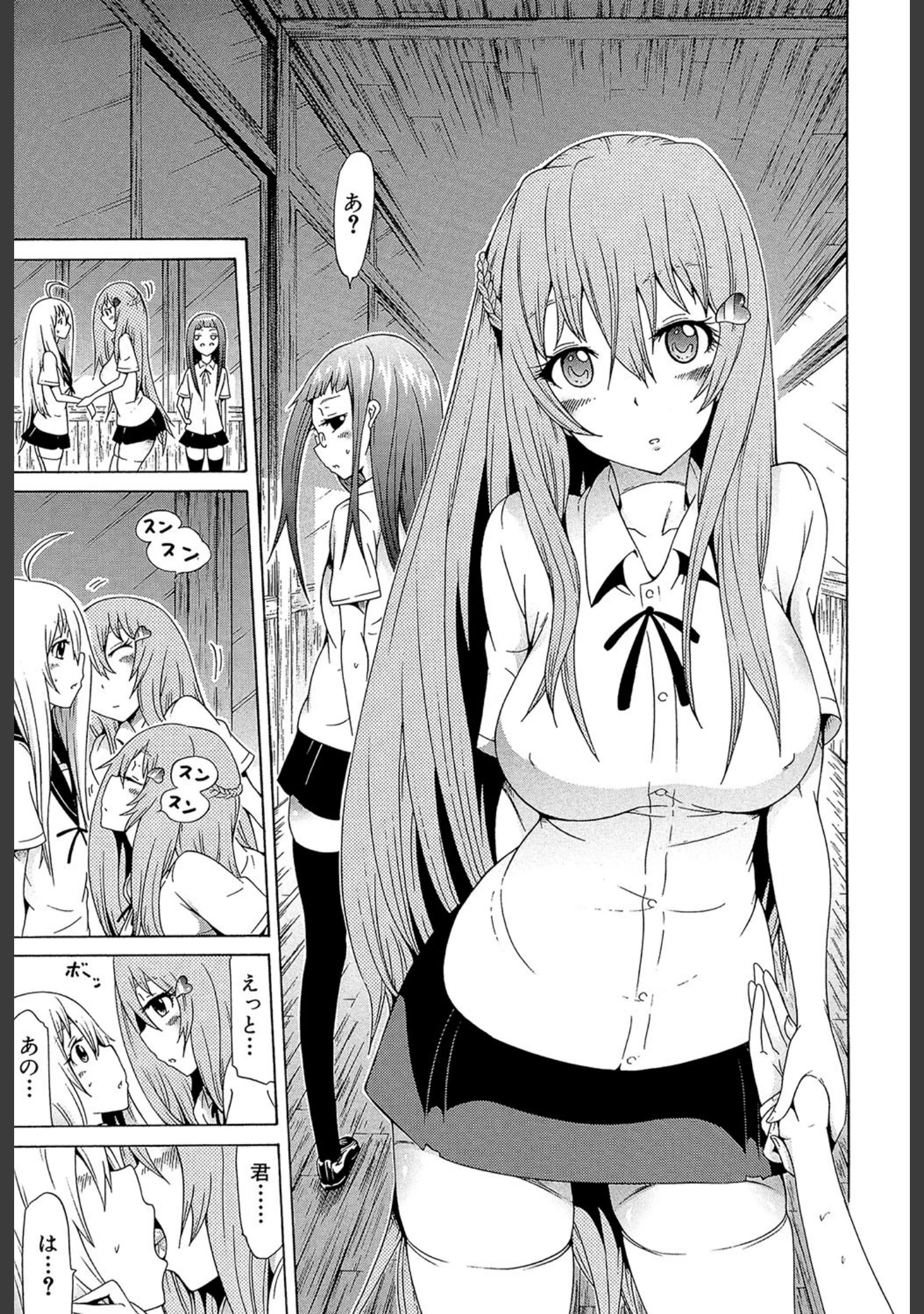「美少女クラブ」（赤月みゅうと） 試し読み 10ページ目