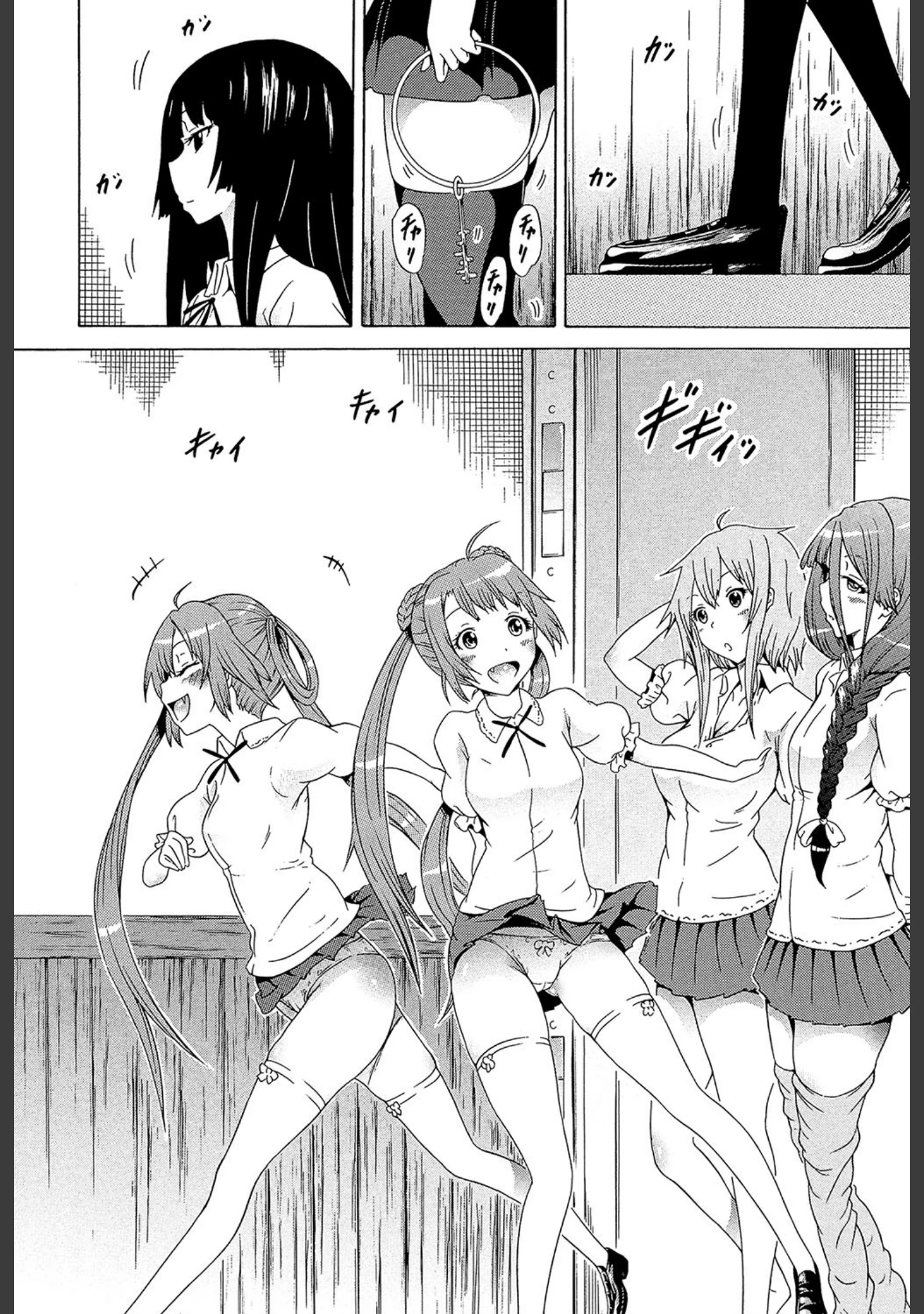 「美少女クラブ」（赤月みゅうと） 試し読み 43ページ目