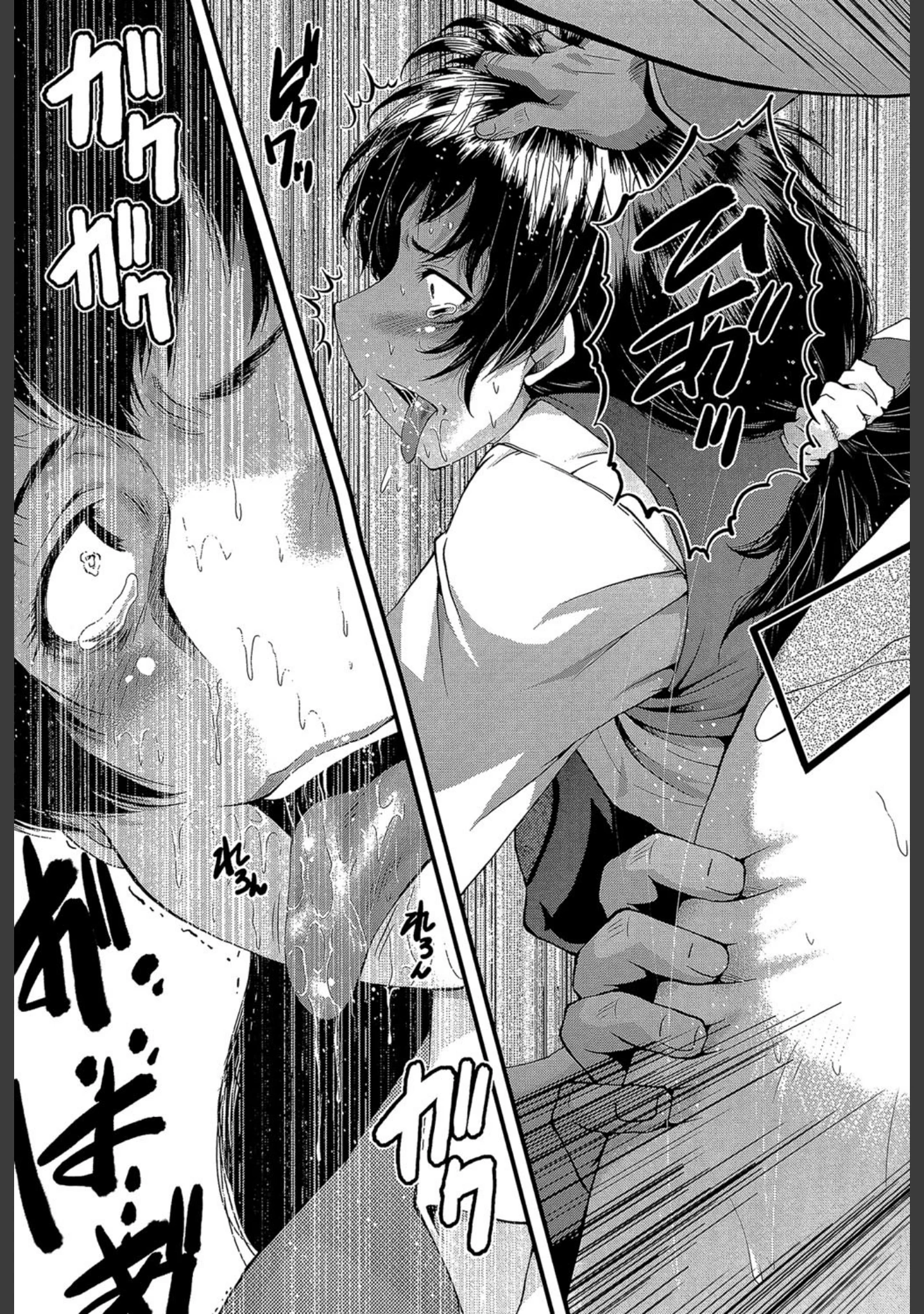 「オフィス肉便器」（SINK） 試し読み 29ページ目