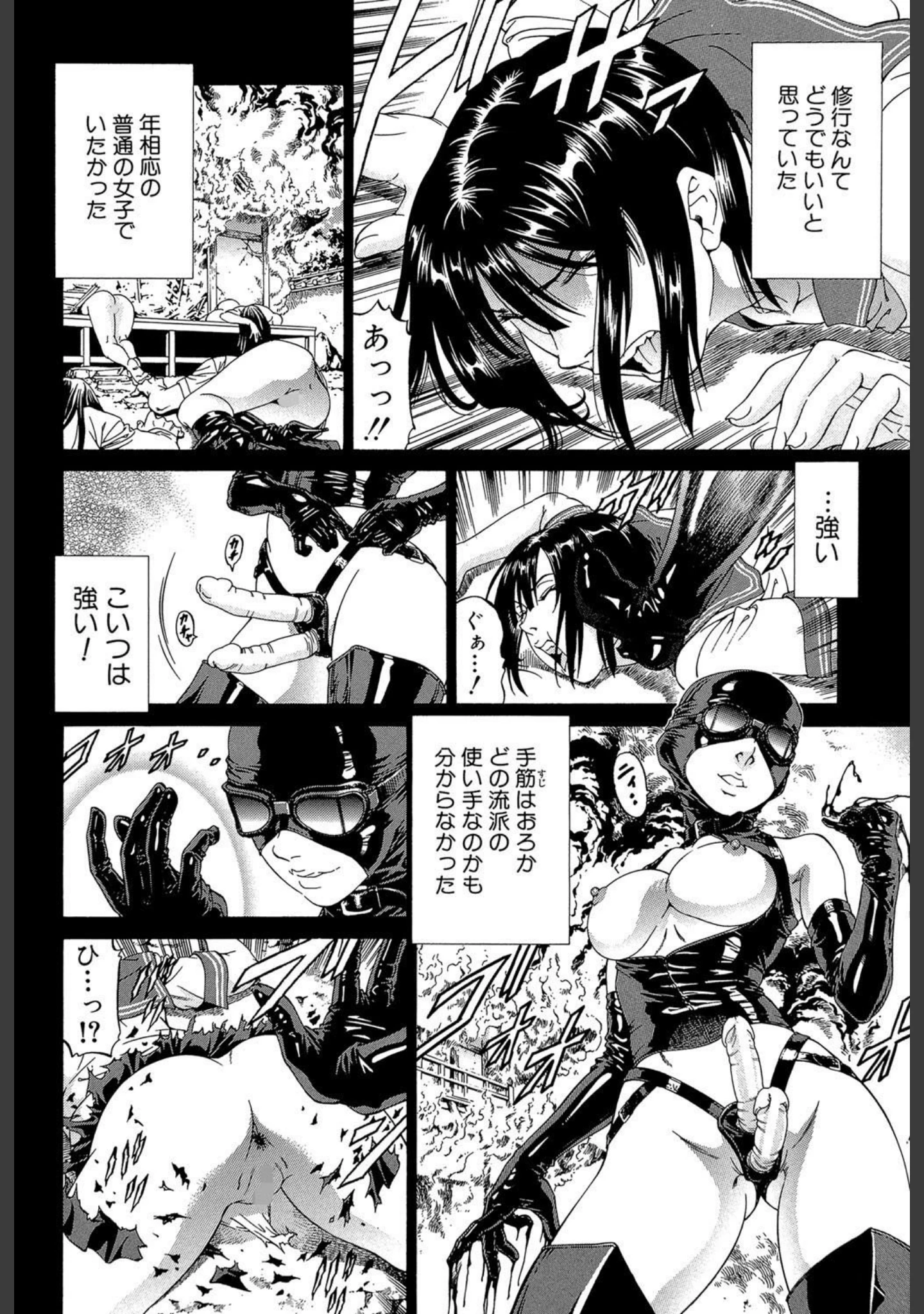 「美脚が欲しいんでしょ！？」（香吹茂之） 試し読み 5ページ目