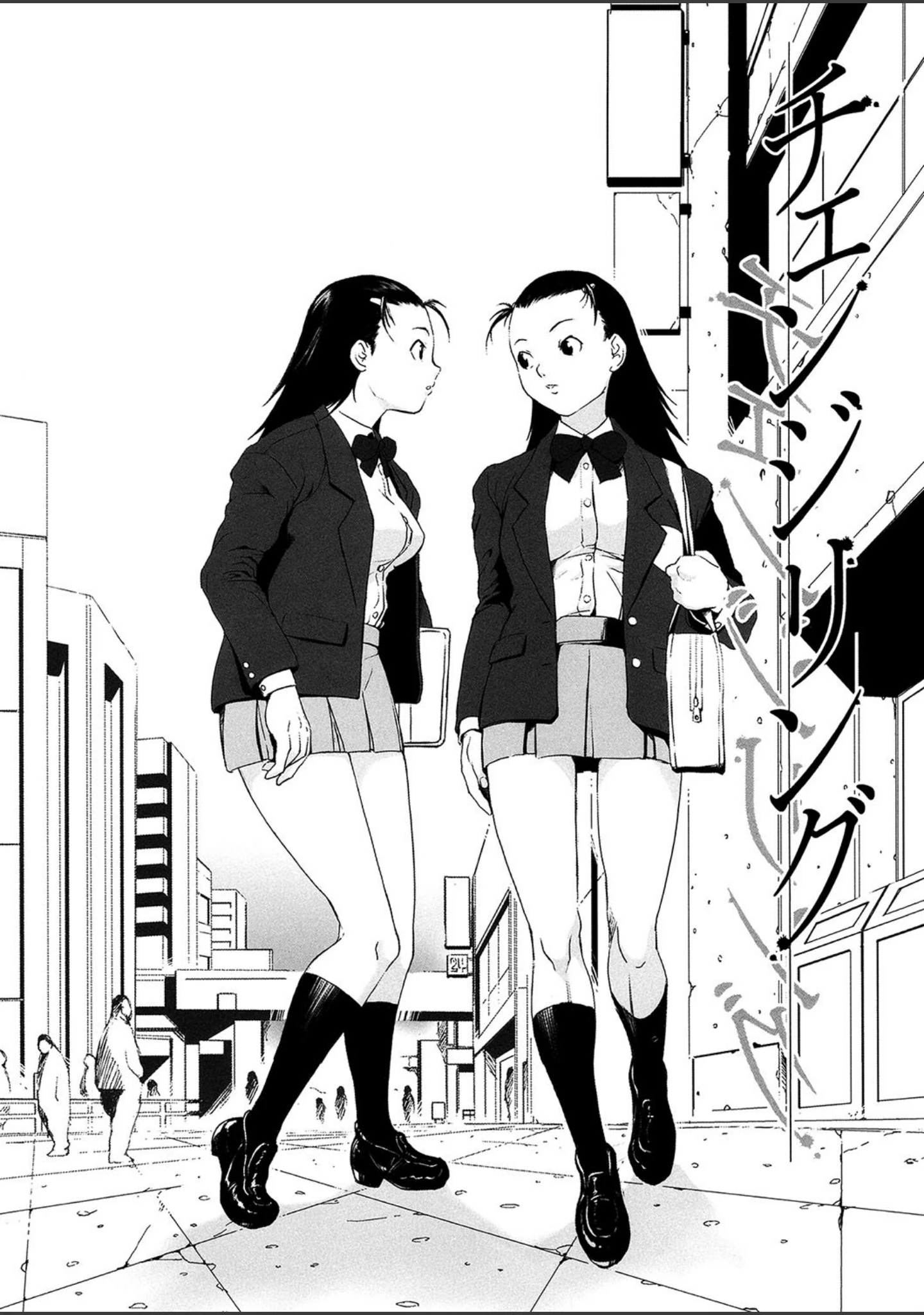「輪●（MUJIN COMICS 名作集 vol.7）（墓場/のうきゅう/SINK/風船クラブ）」（墓場） 試し読み 6ページ目