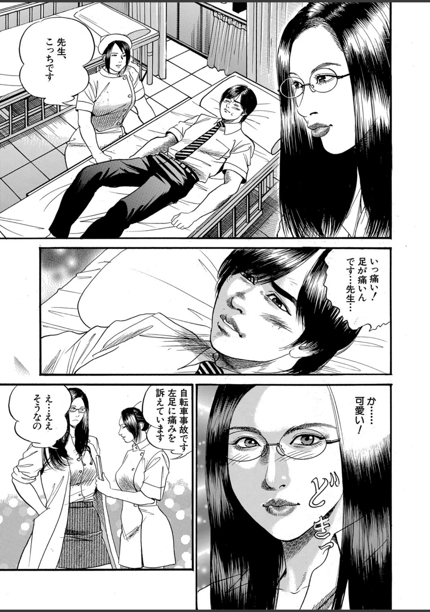 「女医（MUJIN COMICS 名作集 vol.9）（おとちち/ズッキーニ/香吹茂之/ワンダ龍也）」（おとちち） 試し読み 28ページ目