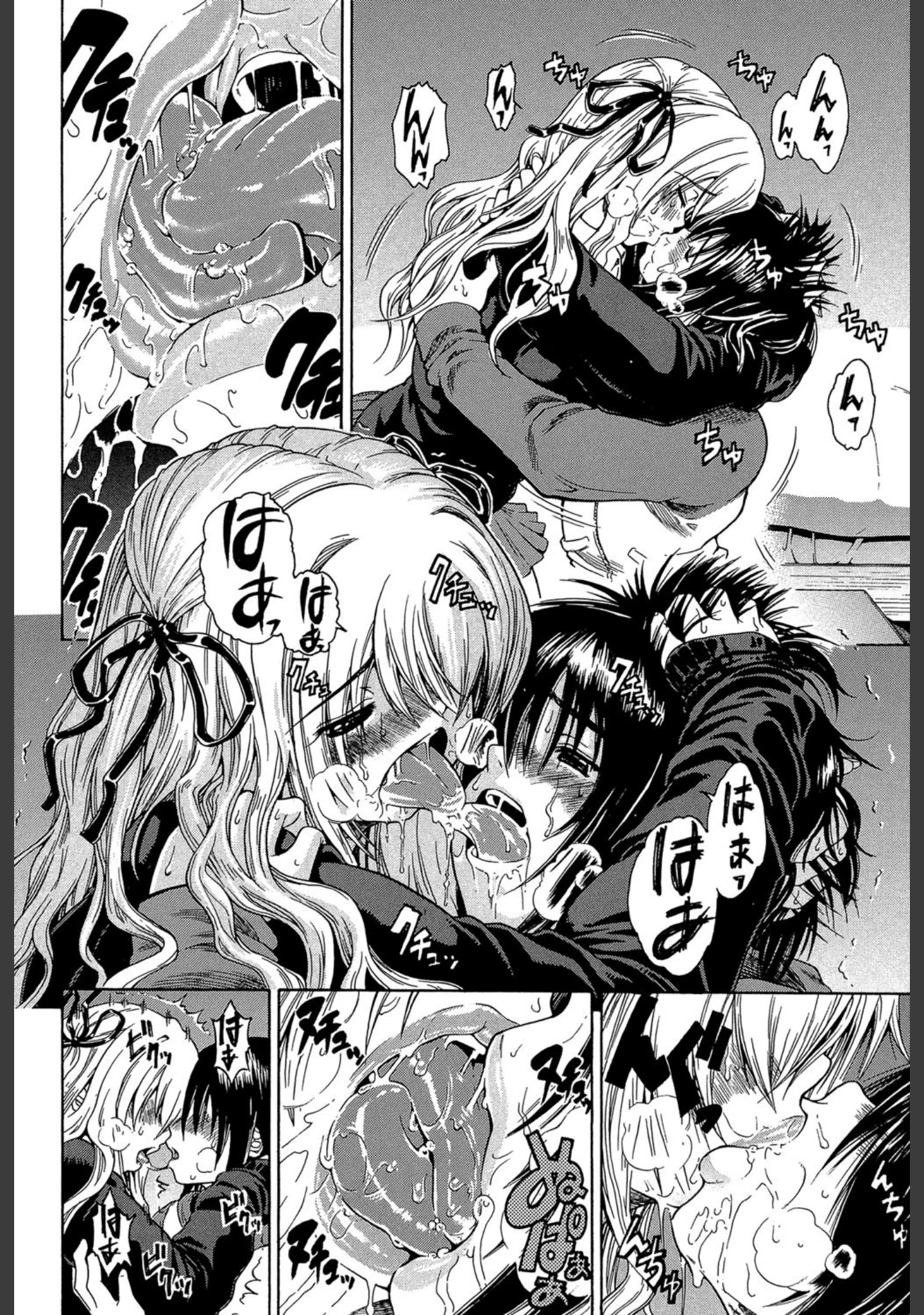 「大好きだよっ▽【1話立ち読み付き】」（養酒オヘペ） 試し読み 11ページ目