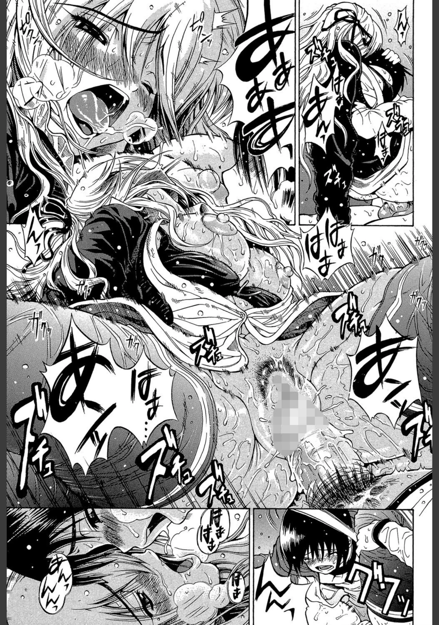 「大好きだよっ▽【1話立ち読み付き】」（養酒オヘペ） 試し読み 20ページ目