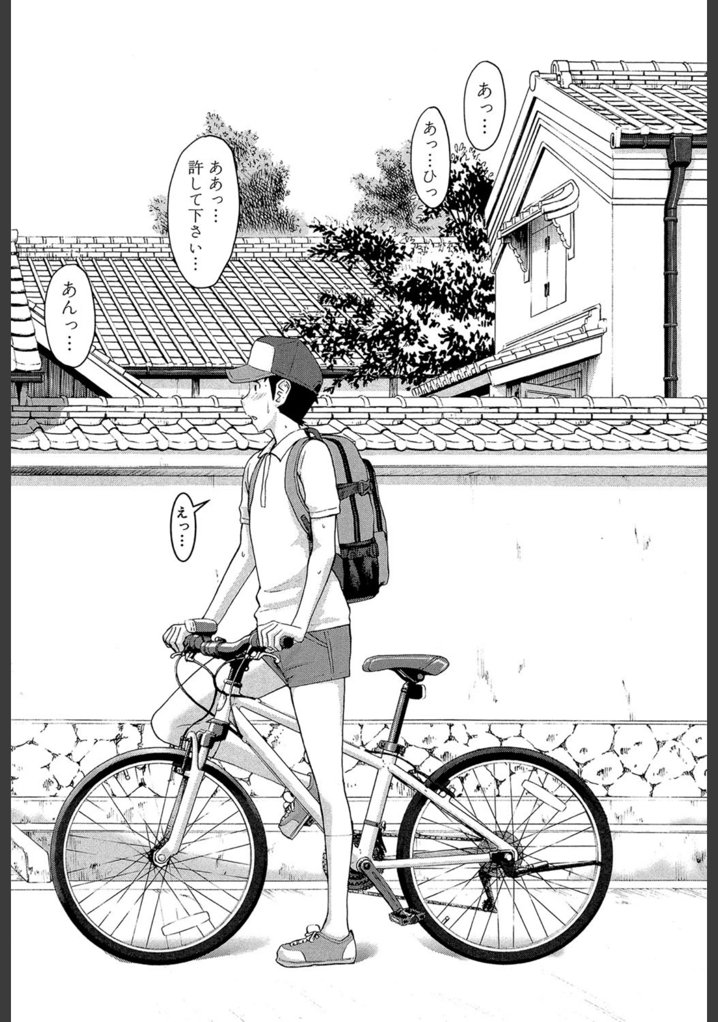 「座敷姫の玩具【1話立ち読み付き】」（いのまる） 試し読み 6ページ目