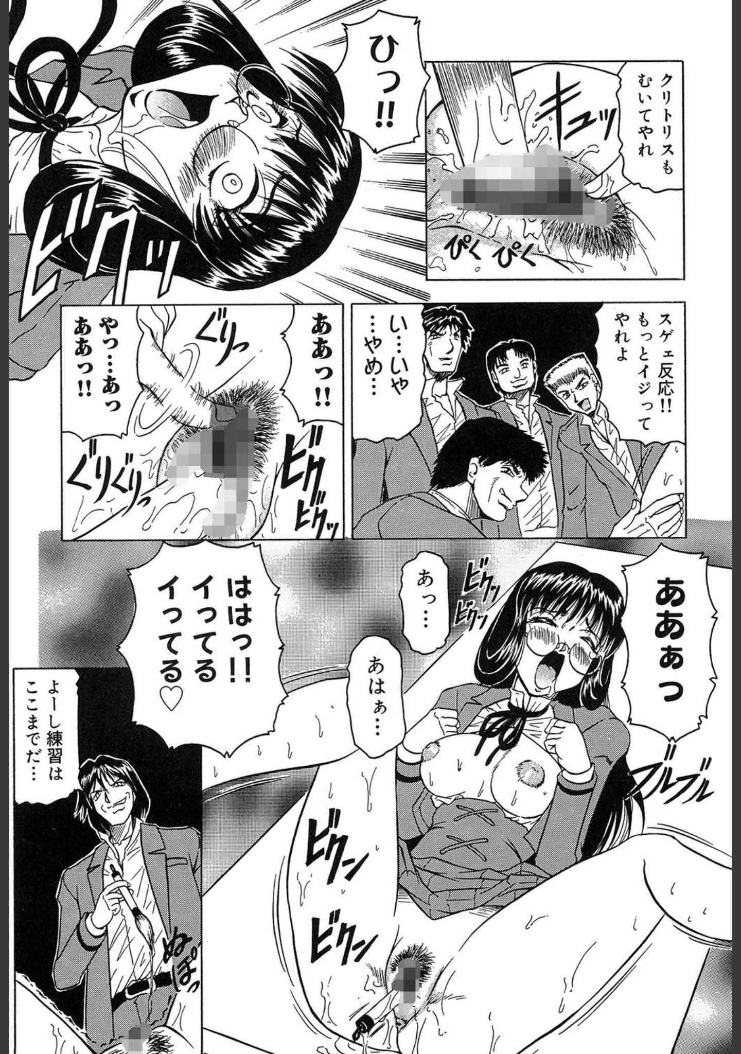 「『陽射しより彩やかに月光より妖しく…』『じゃぱに〜ずらいく』【2冊セット】【1話立ち読み付き】」（じゃみんぐ） 試し読み 10ページ目
