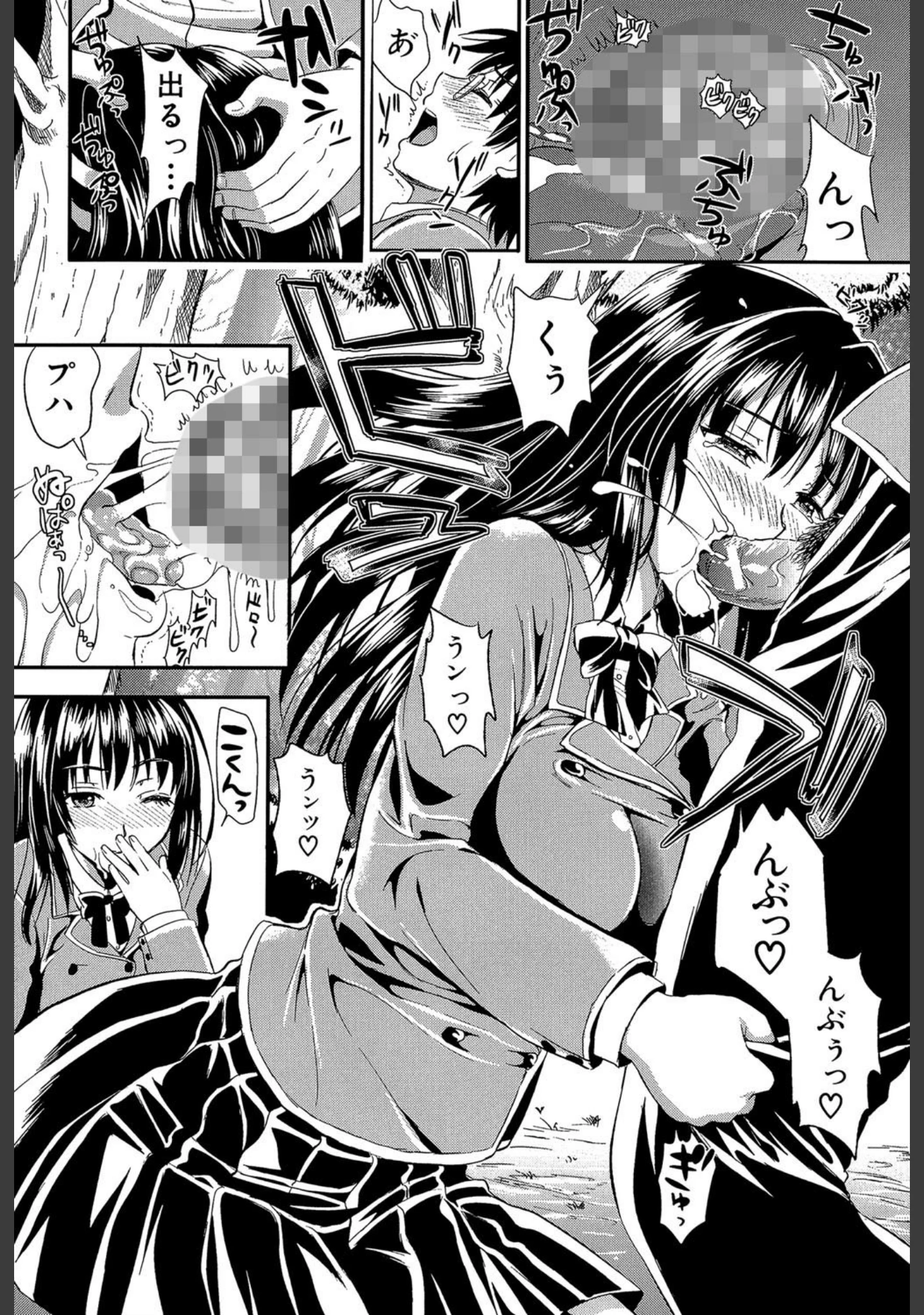 「学園性活【1話立ち読み付き】」（小島紗） 試し読み 18ページ目