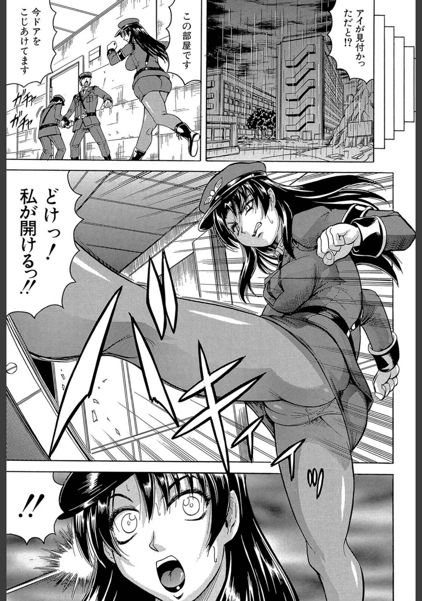 「姦獄島【1話立ち読み付き】」（じゃみんぐ） 試し読み 40ページ目