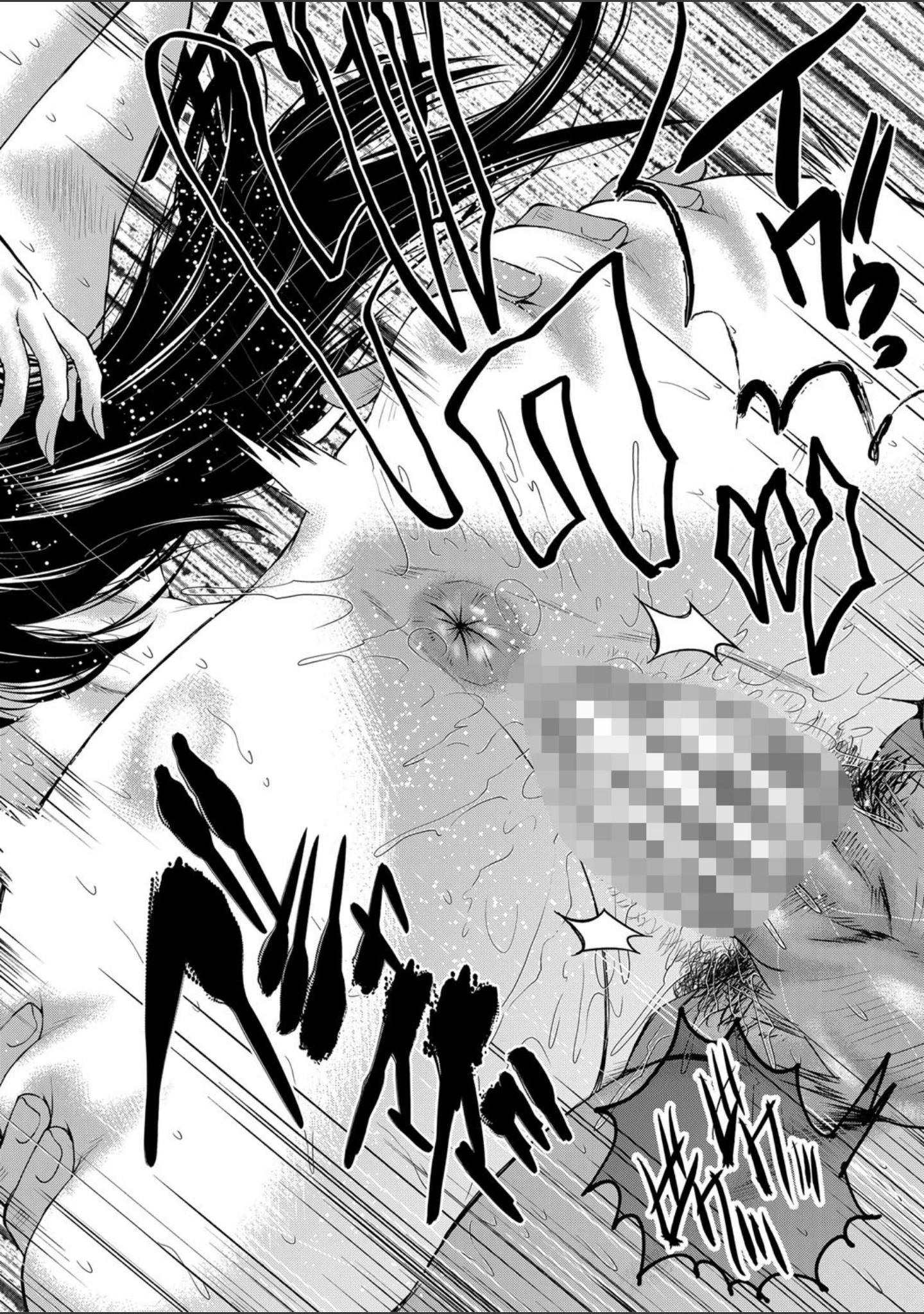 「洗脳嬉姦〜モテないボクのモテ性活〜【1話立ち読み付き】」（SINK） 試し読み 40ページ目