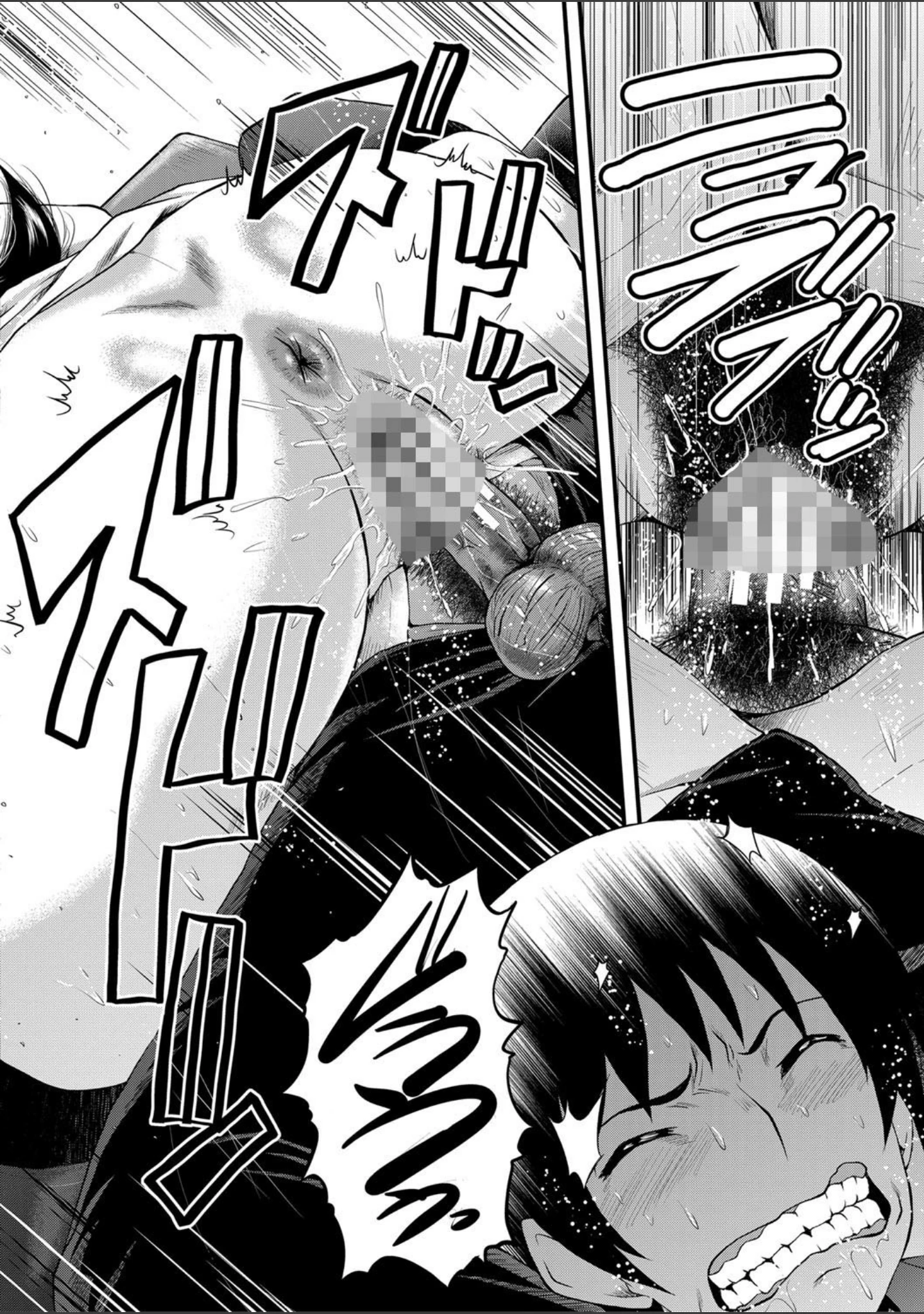 「女教師奴●学園【1話立ち読み付き】」（SINK） 試し読み 29ページ目