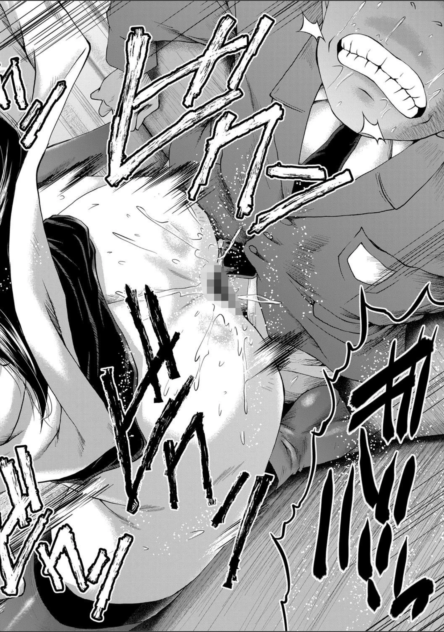 「女教師奴●学園【1話立ち読み付き】」（SINK） 試し読み 35ページ目