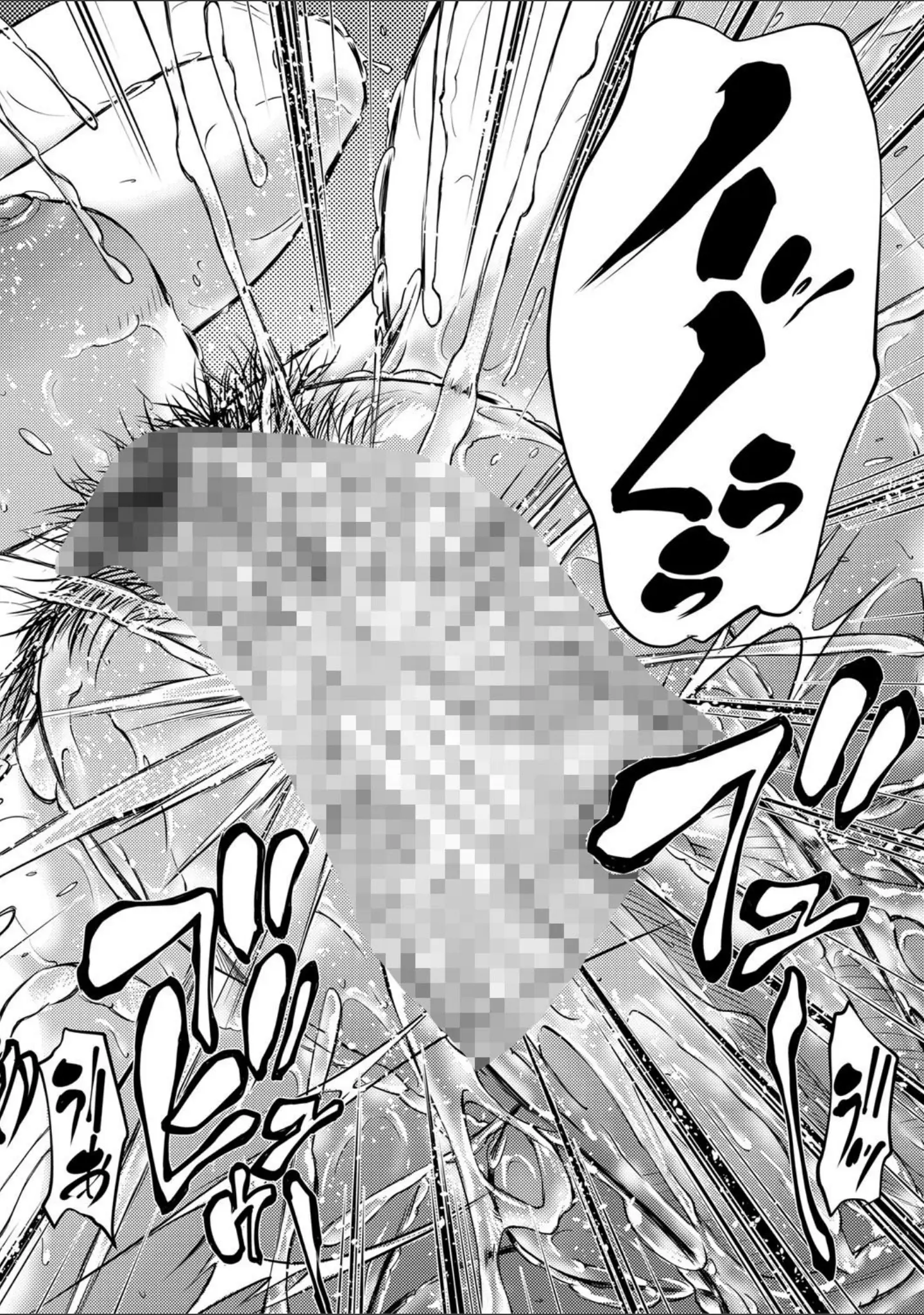 「人妻と熟れた巨乳輪」（青妬かげ） 試し読み 27ページ目